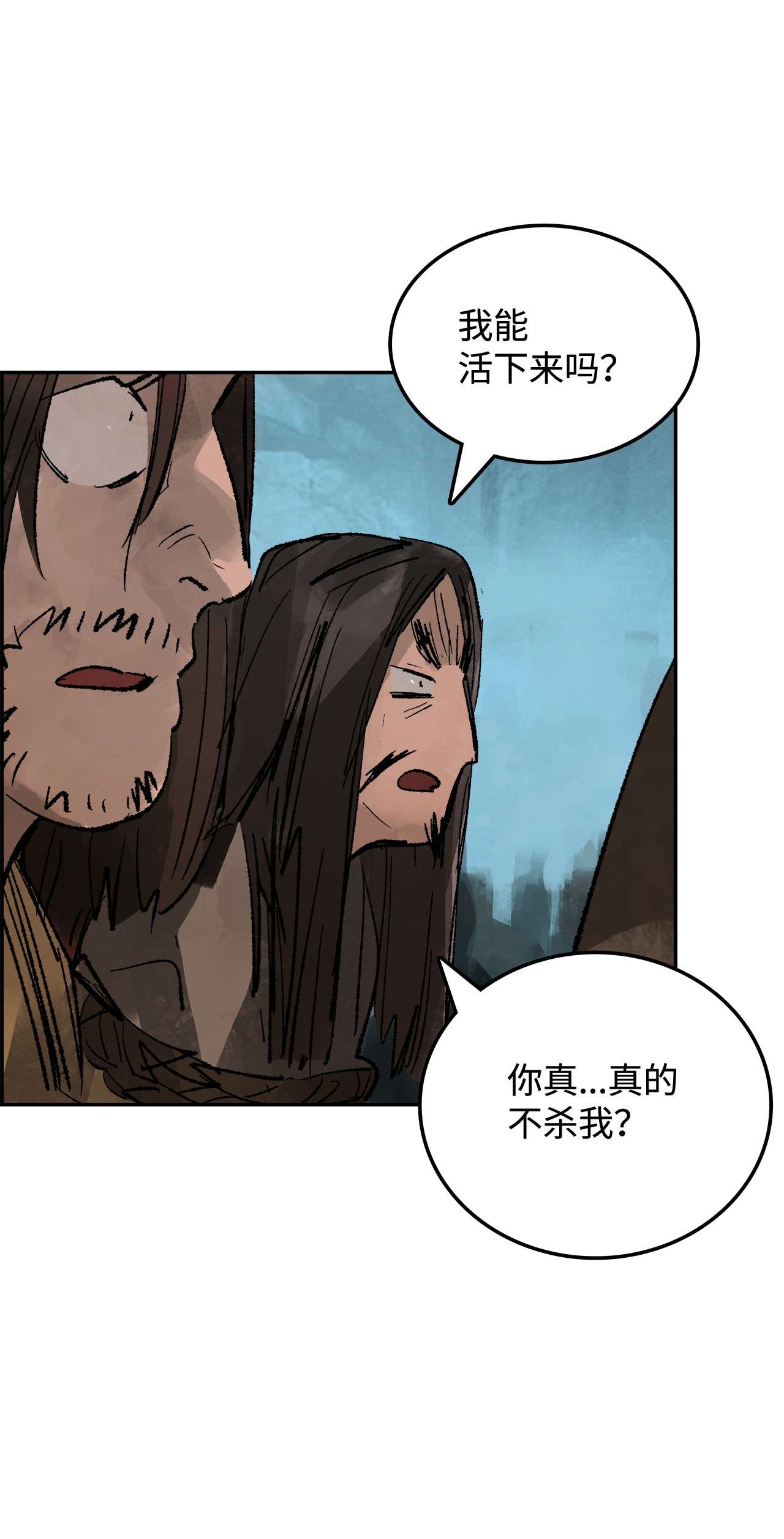 谋炼天下38 劝降