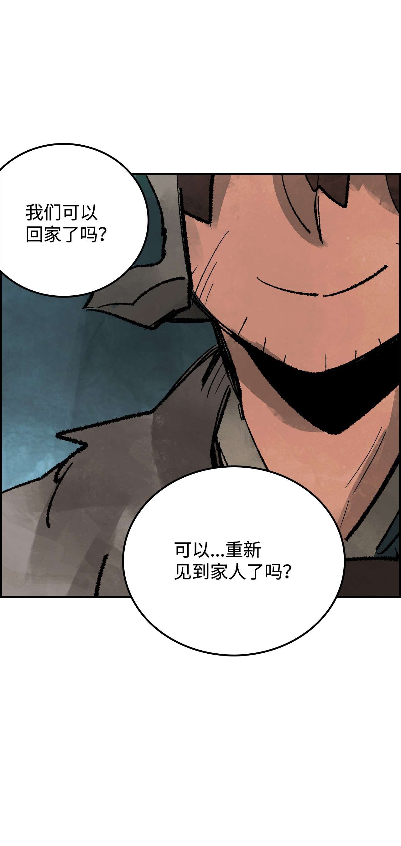 谋炼天下38 劝降