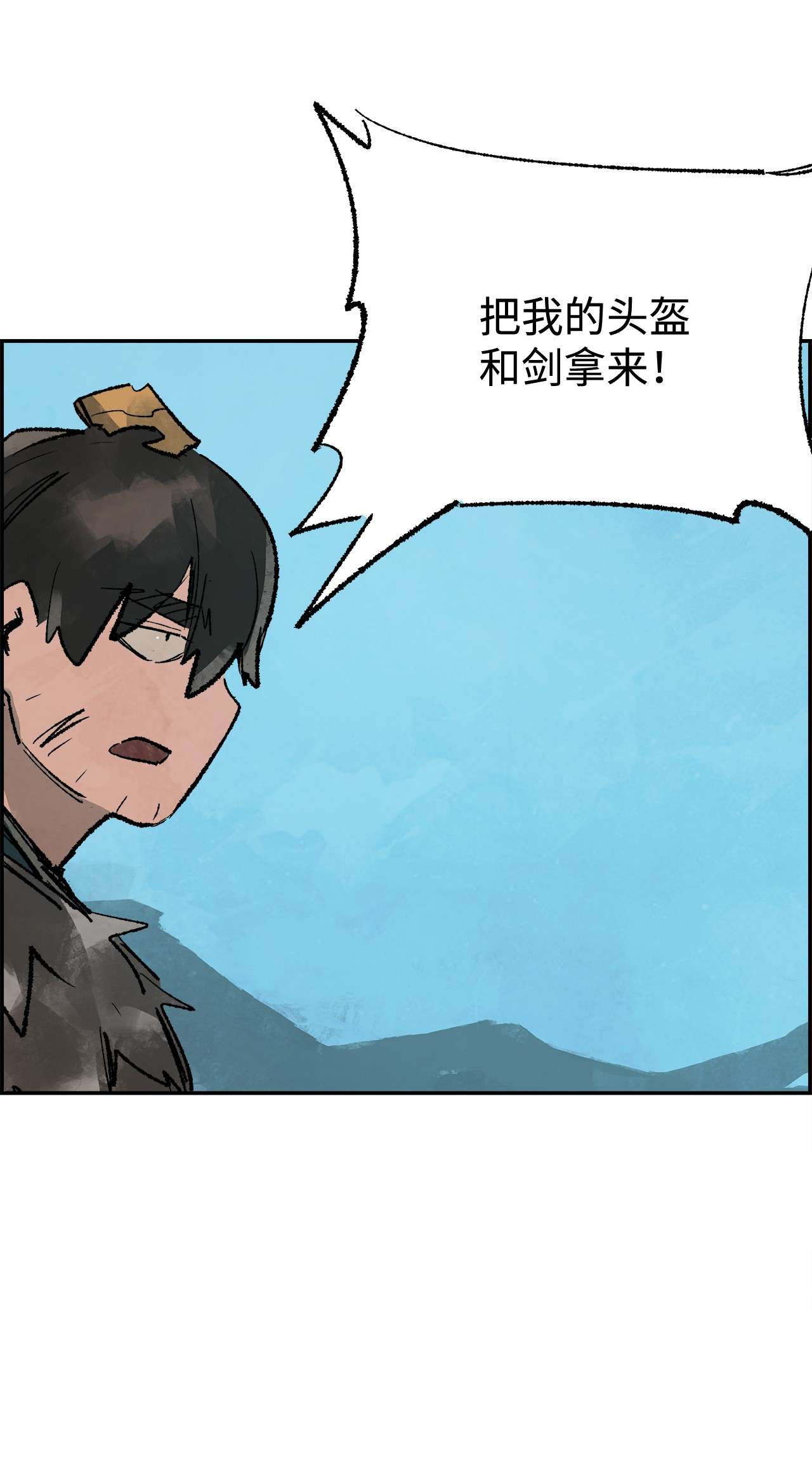 谋炼天下38 劝降