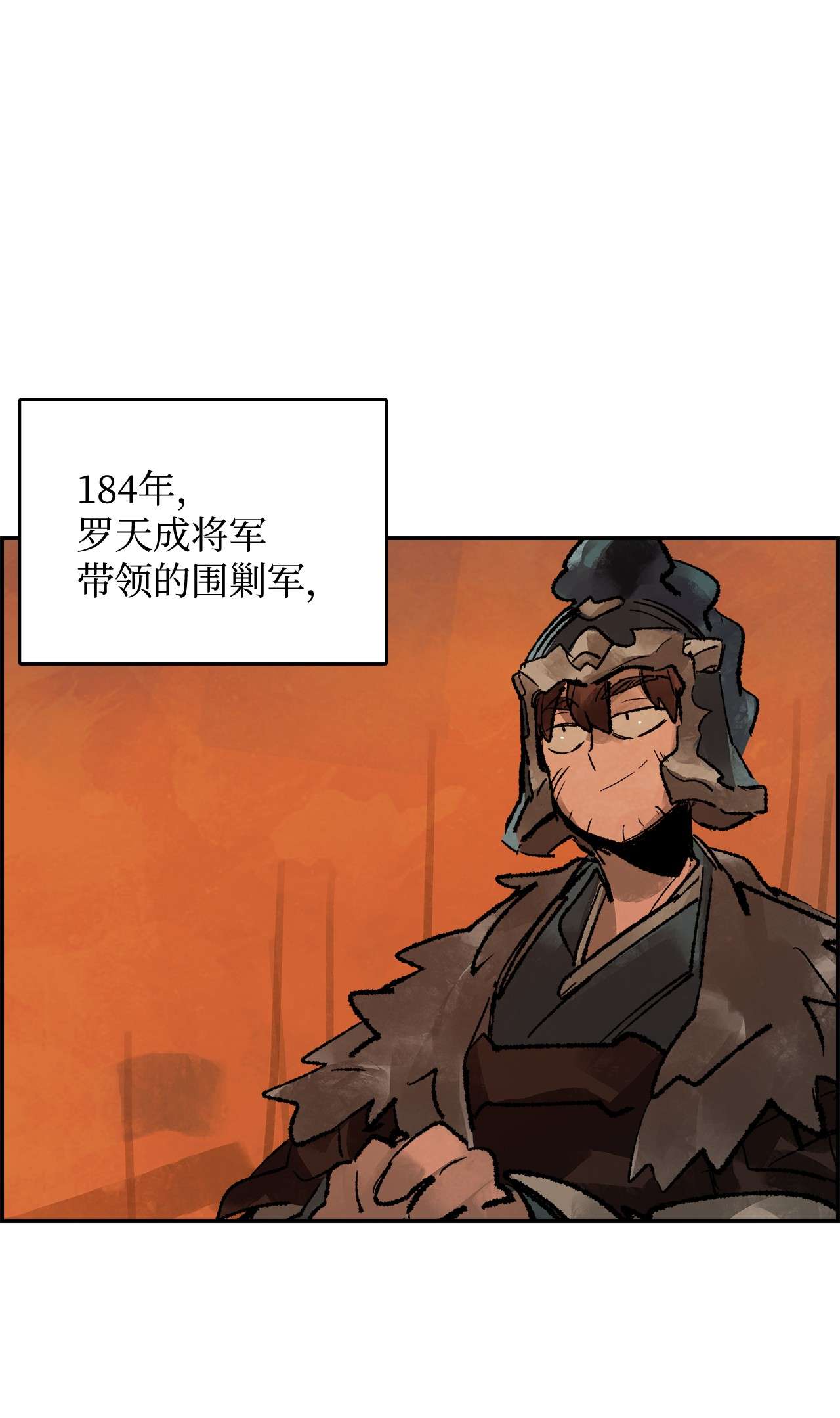 谋炼天下38 劝降