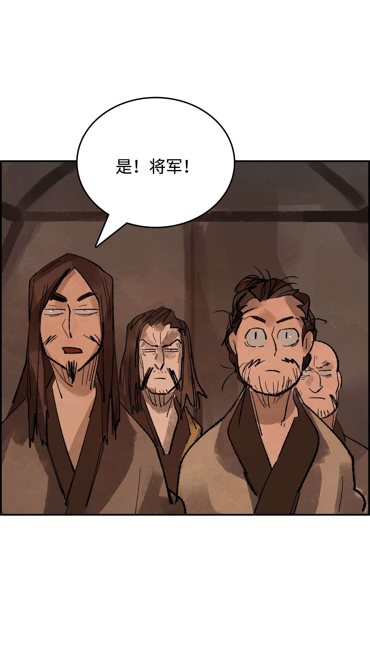 谋炼天下38 劝降