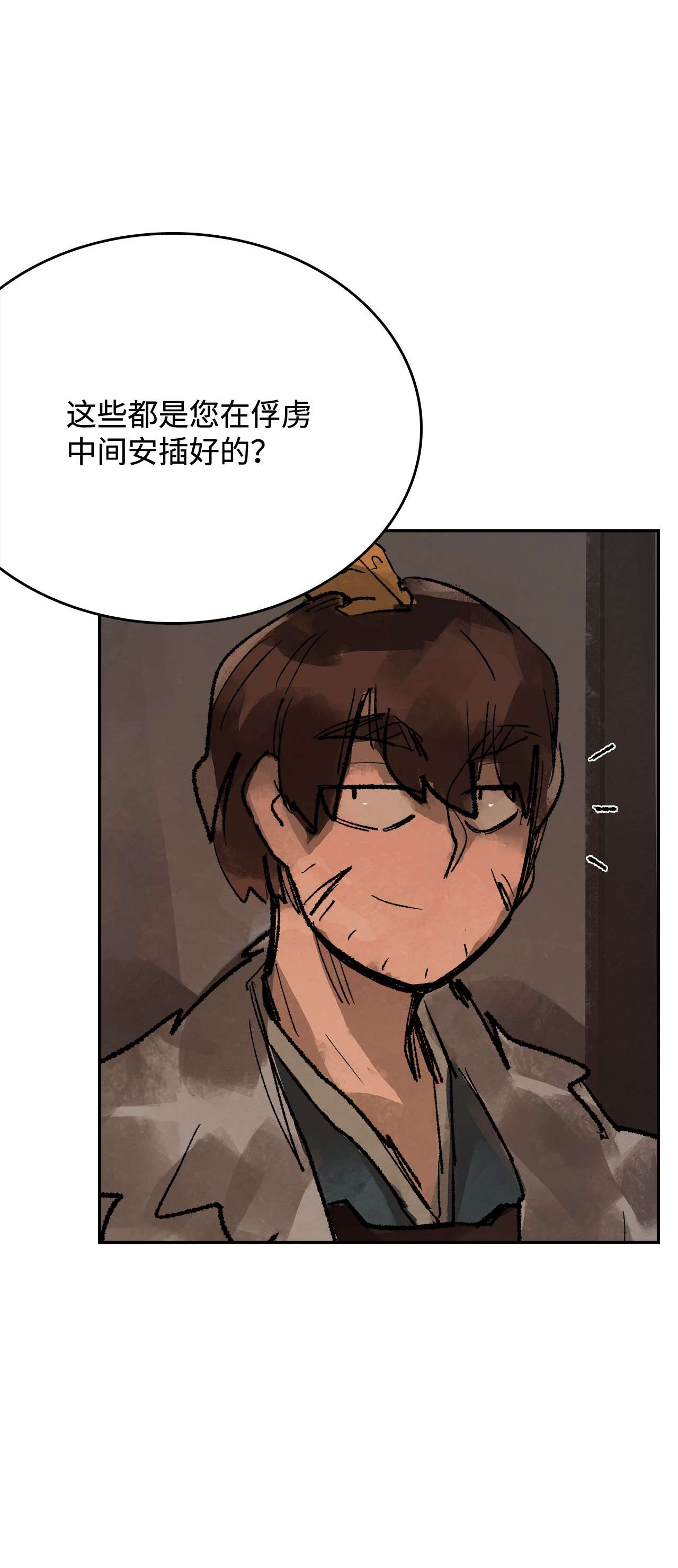 谋炼天下38 劝降