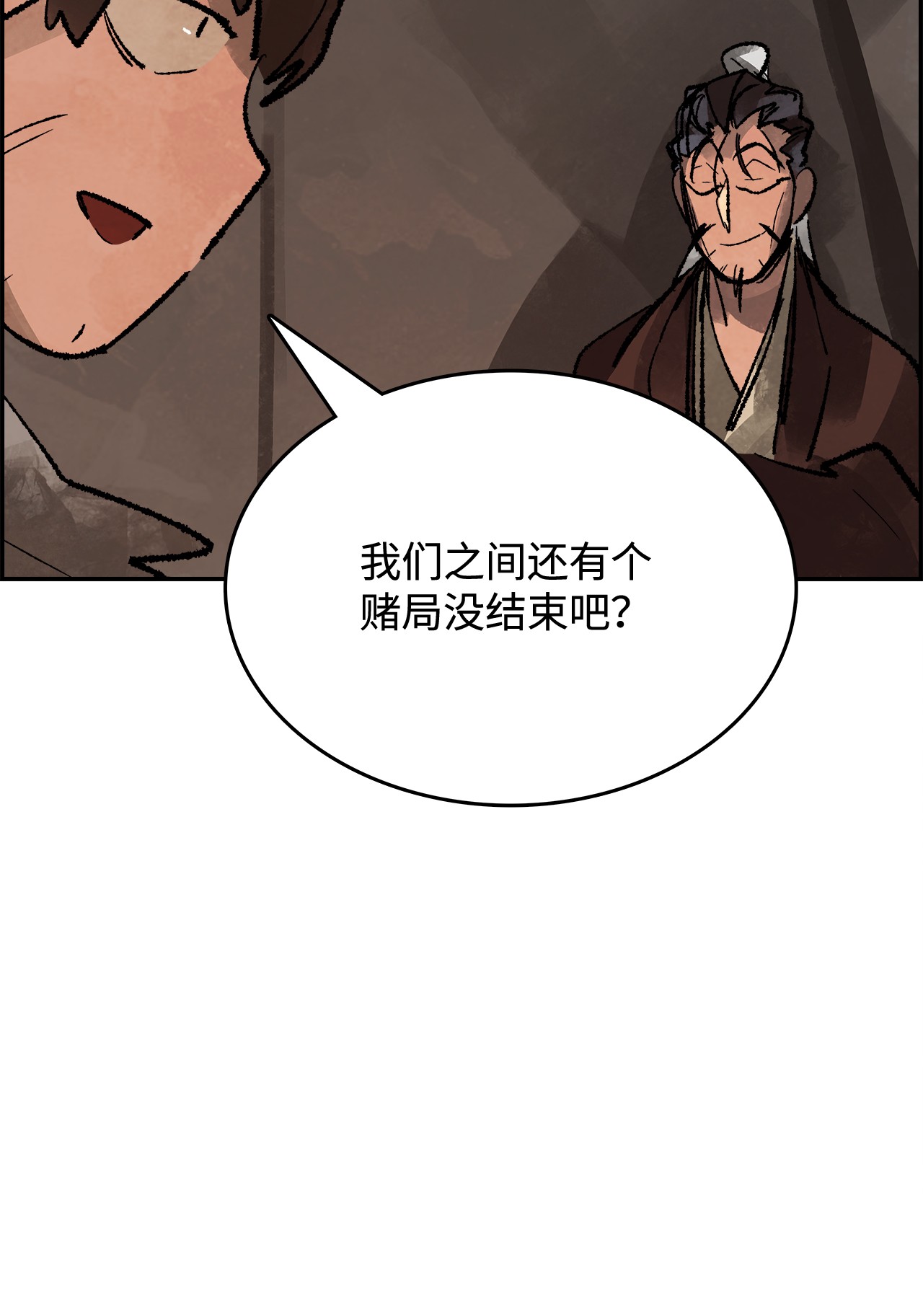 谋炼天下38 劝降