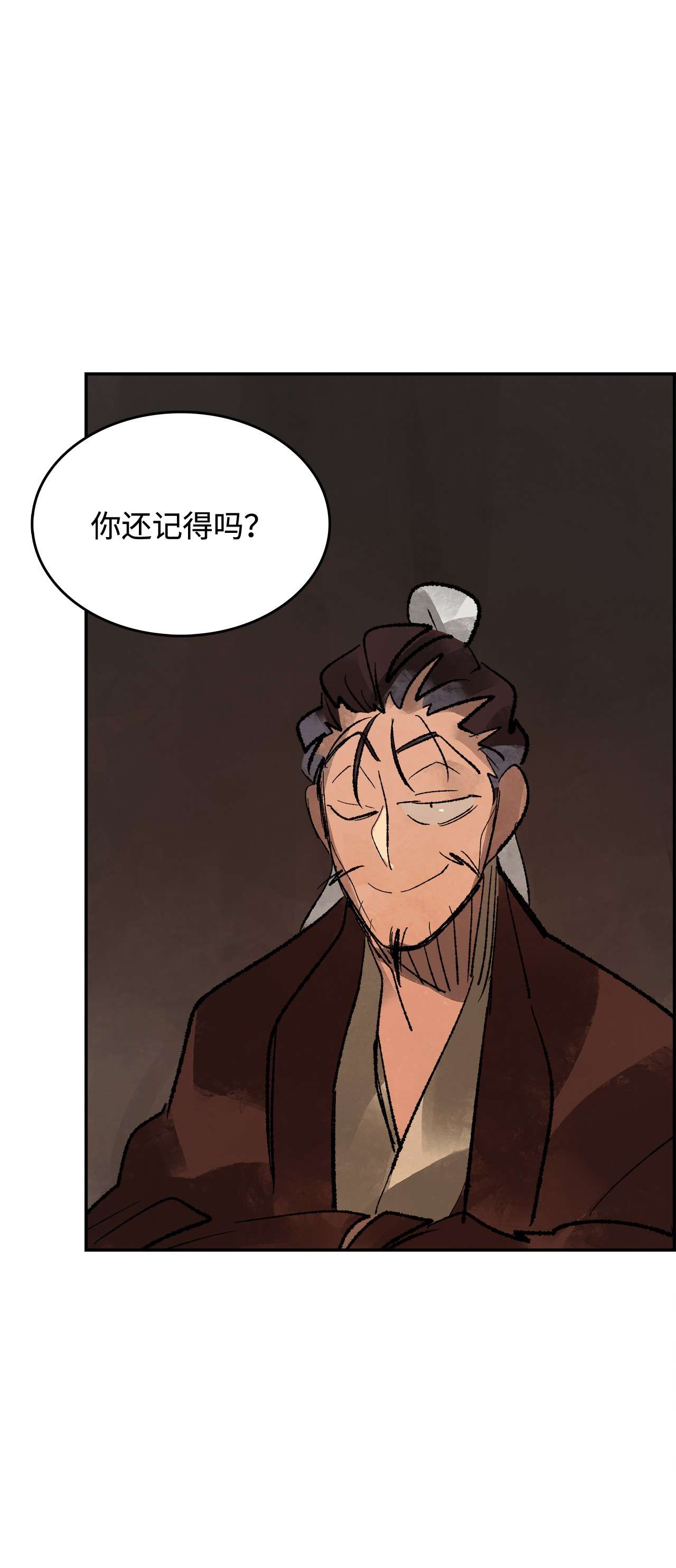 谋炼天下38 劝降