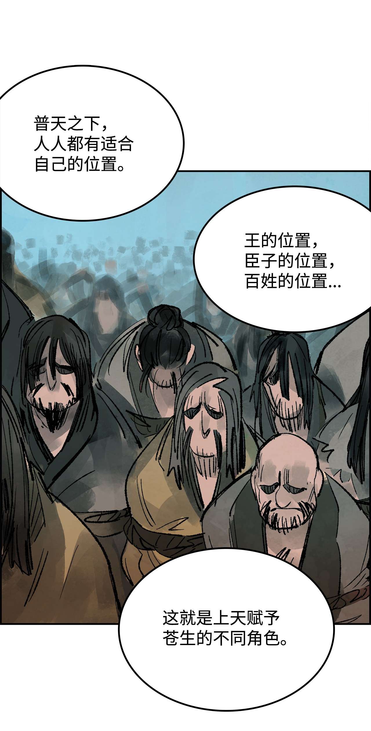 谋炼天下38 劝降