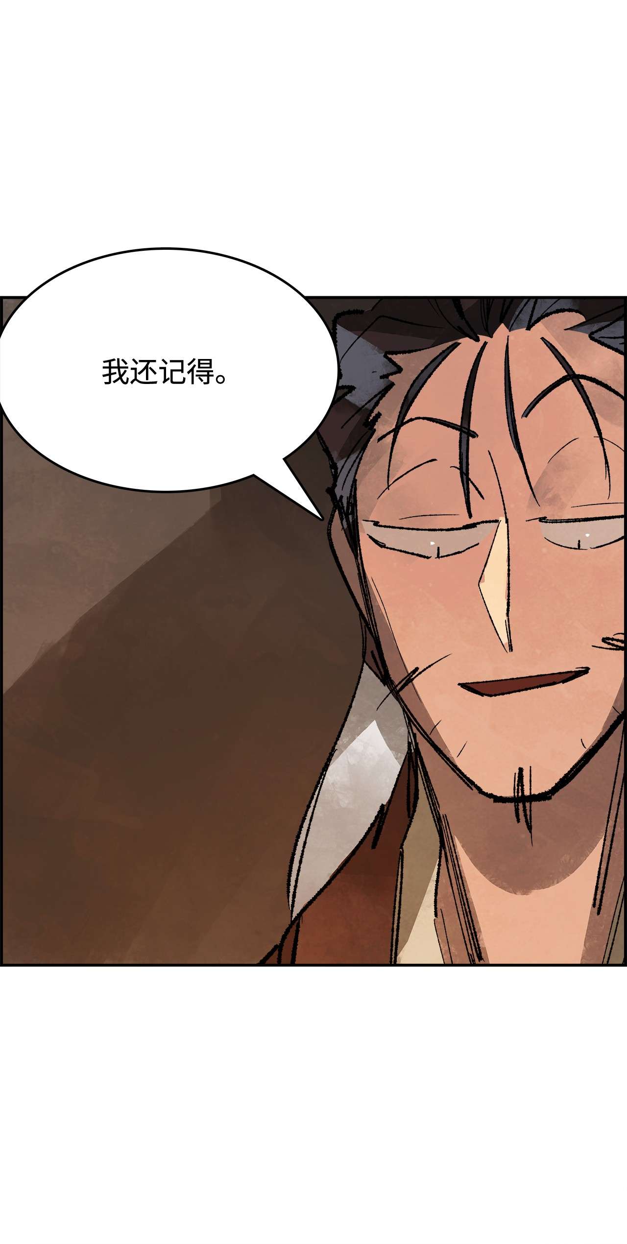 谋炼天下39 拒绝邀约
