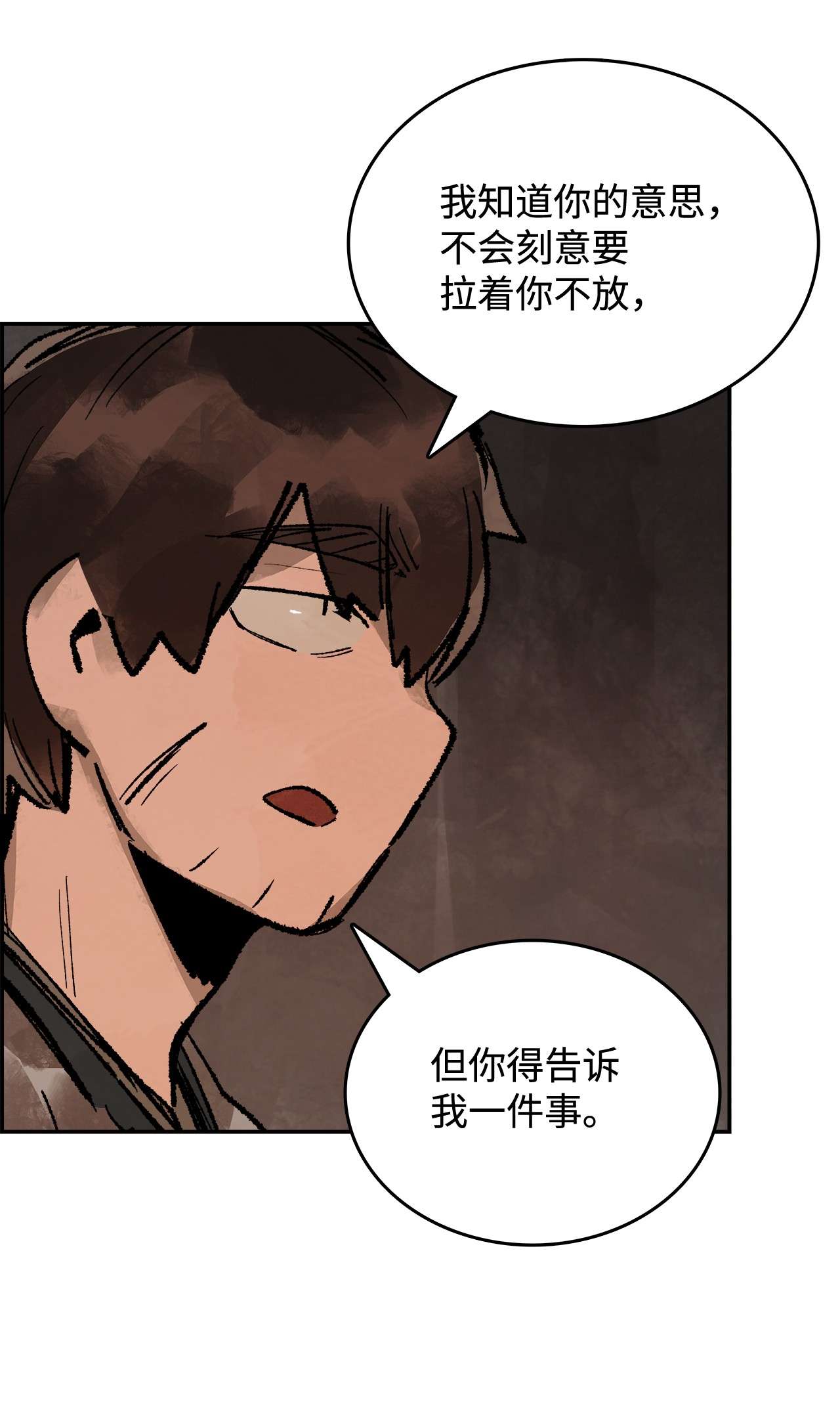谋炼天下39 拒绝邀约