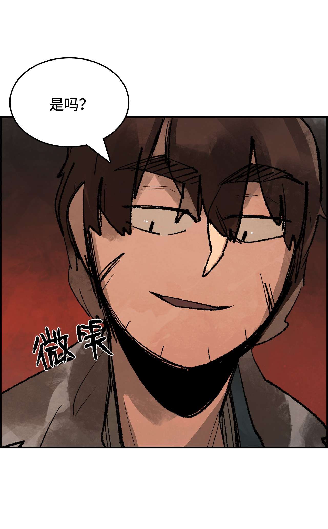 谋炼天下39 拒绝邀约