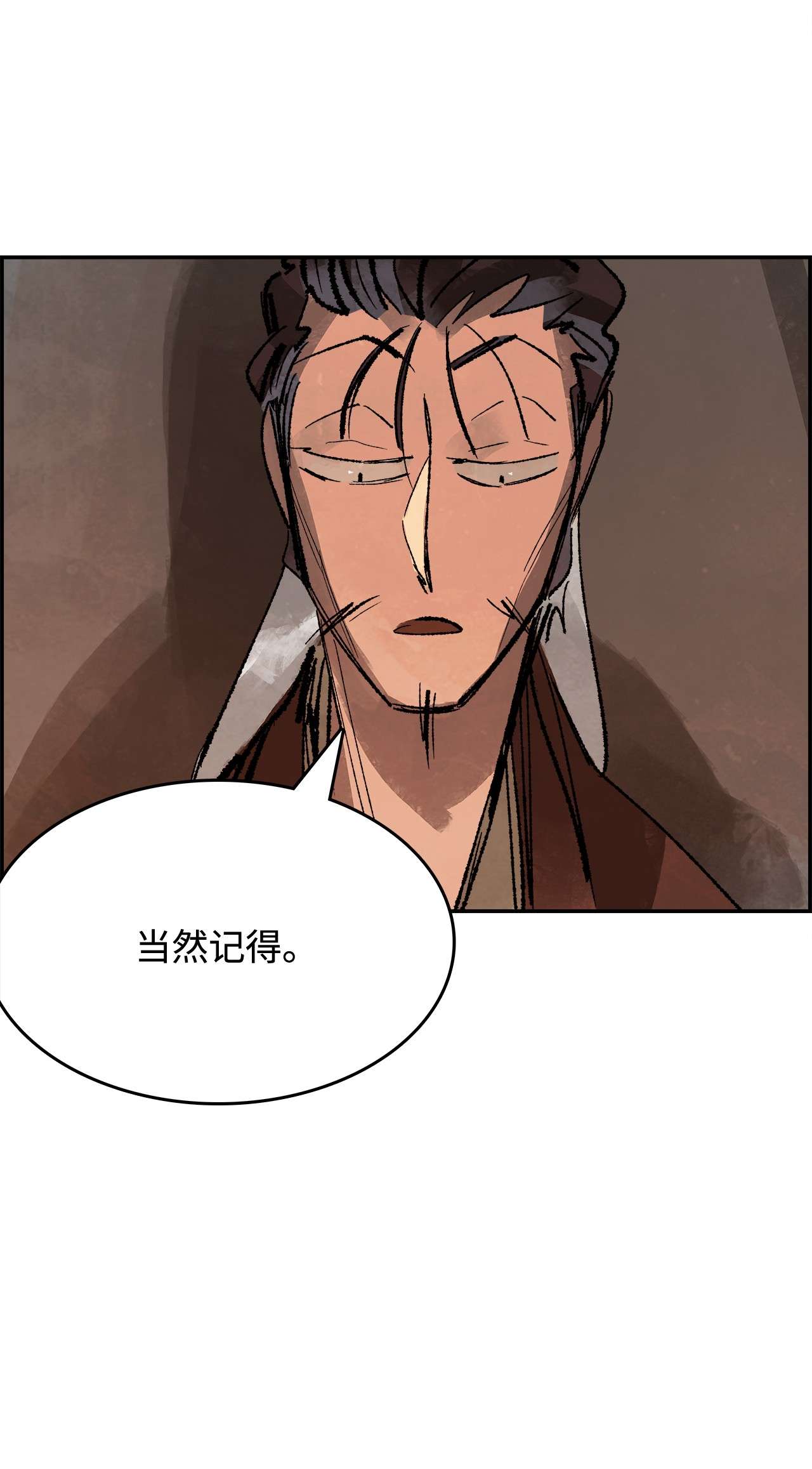 谋炼天下39 拒绝邀约