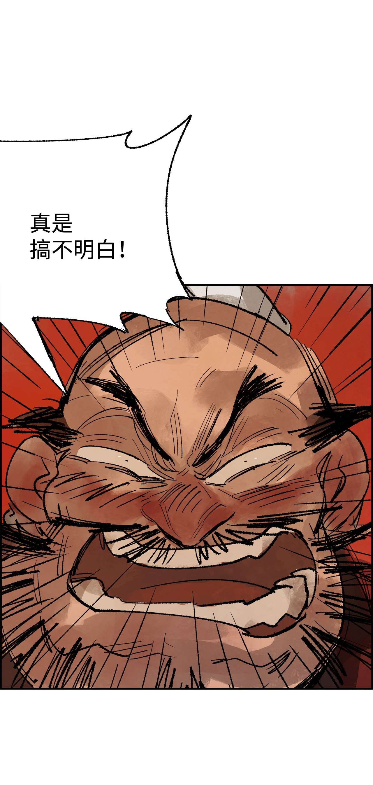 谋炼天下40 师徒作别
