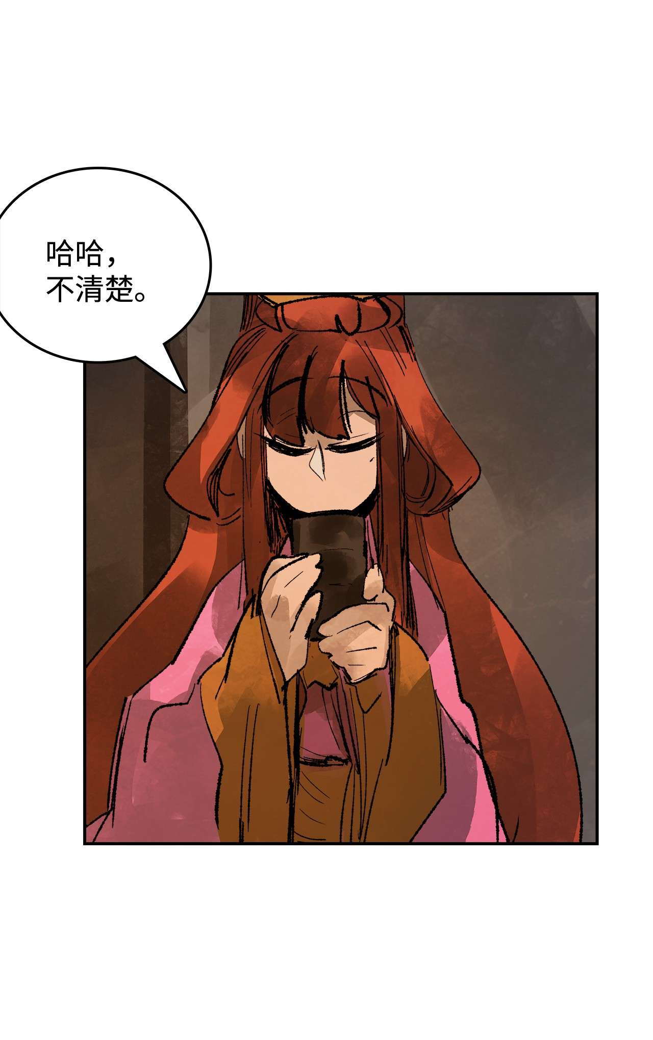 谋炼天下40 师徒作别