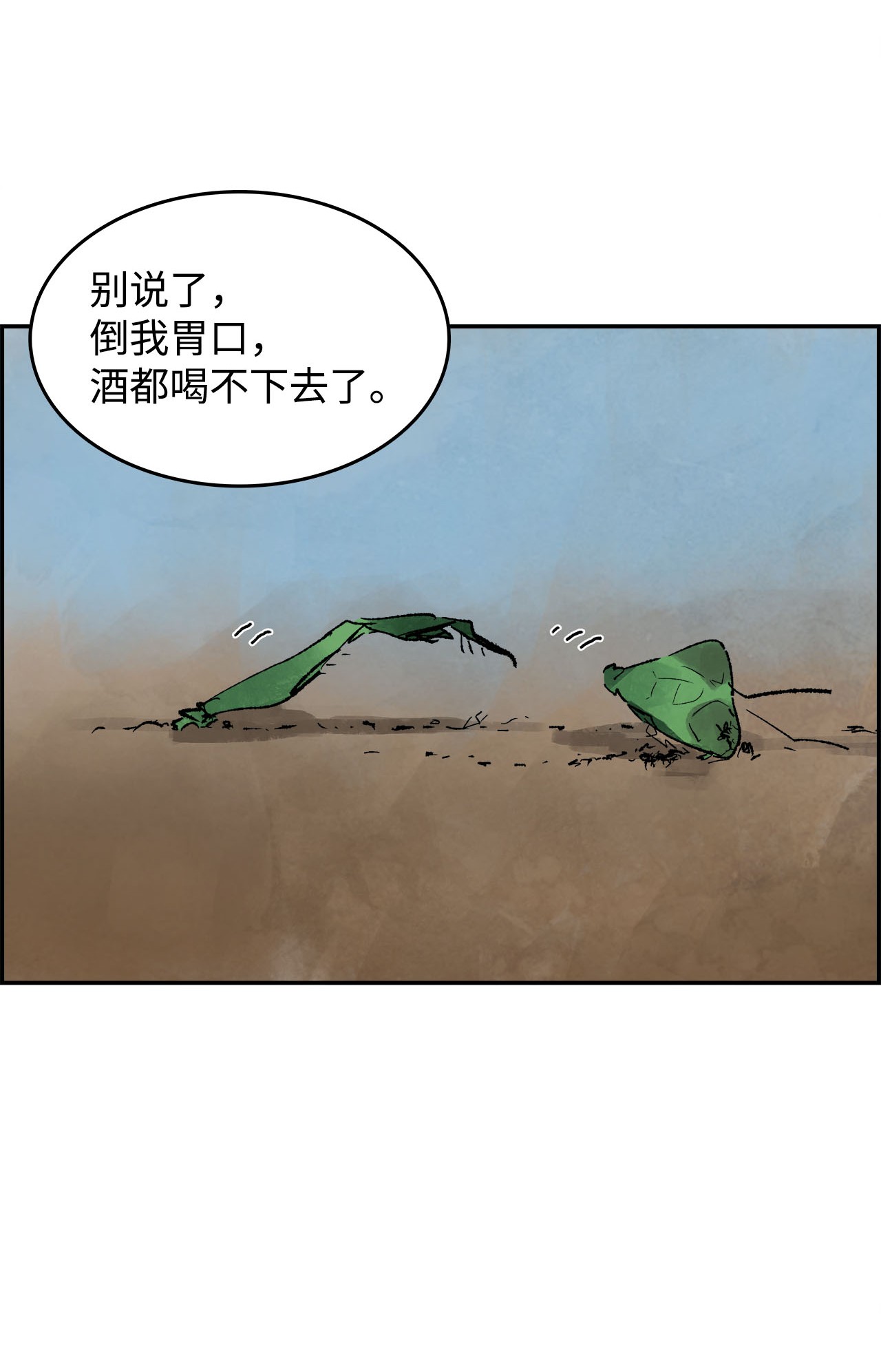谋炼天下41 新来的侄子