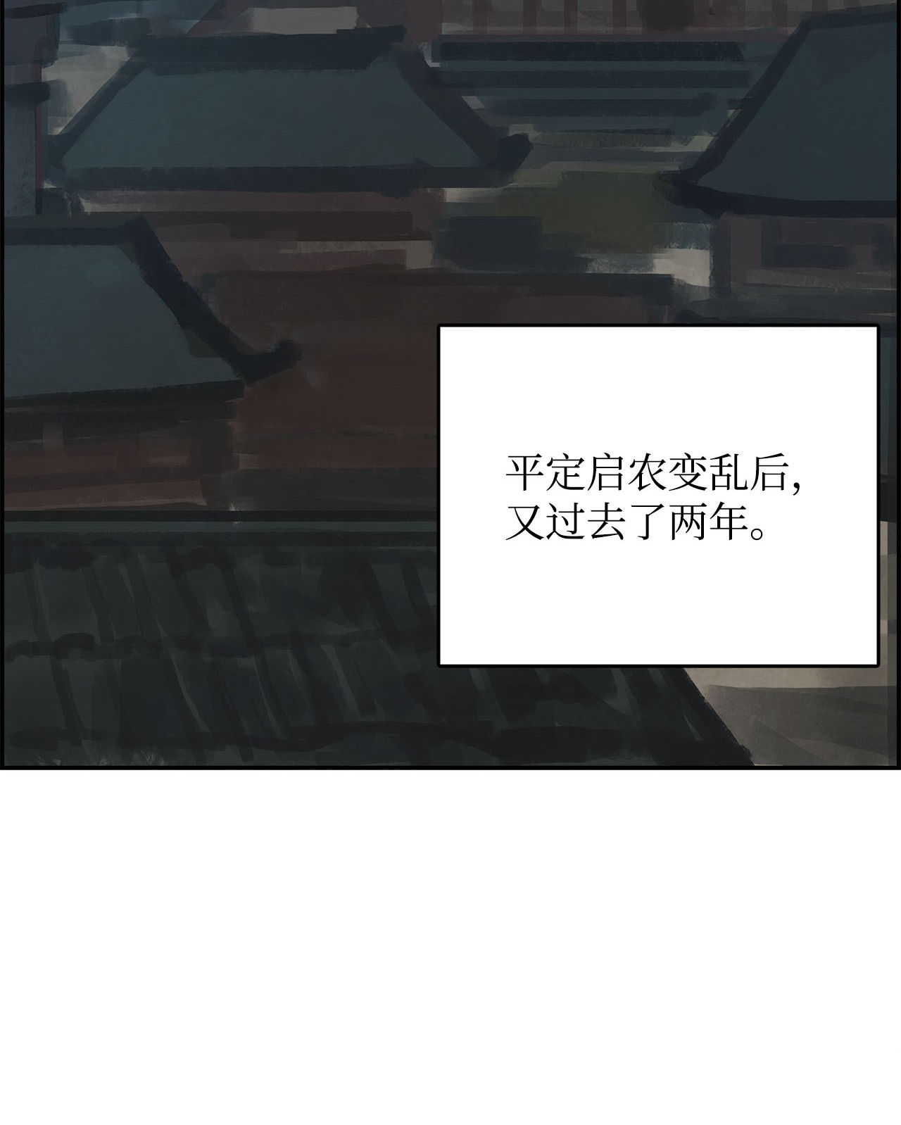 谋炼天下41 新来的侄子