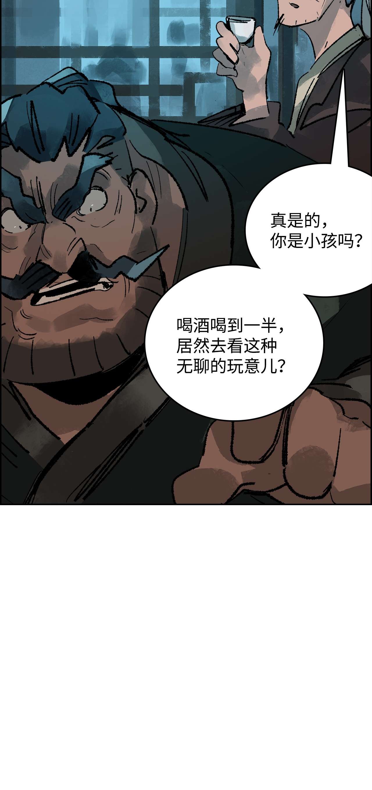 谋炼天下41 新来的侄子