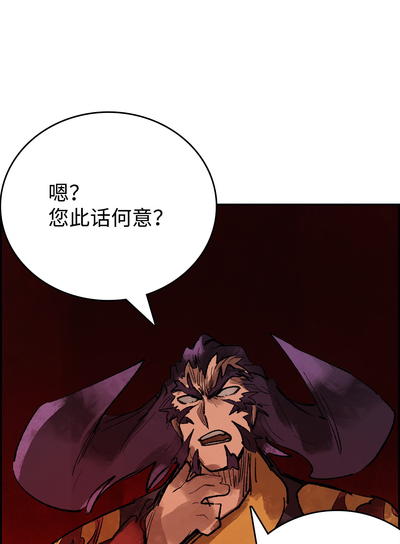谋炼天下41 新来的侄子