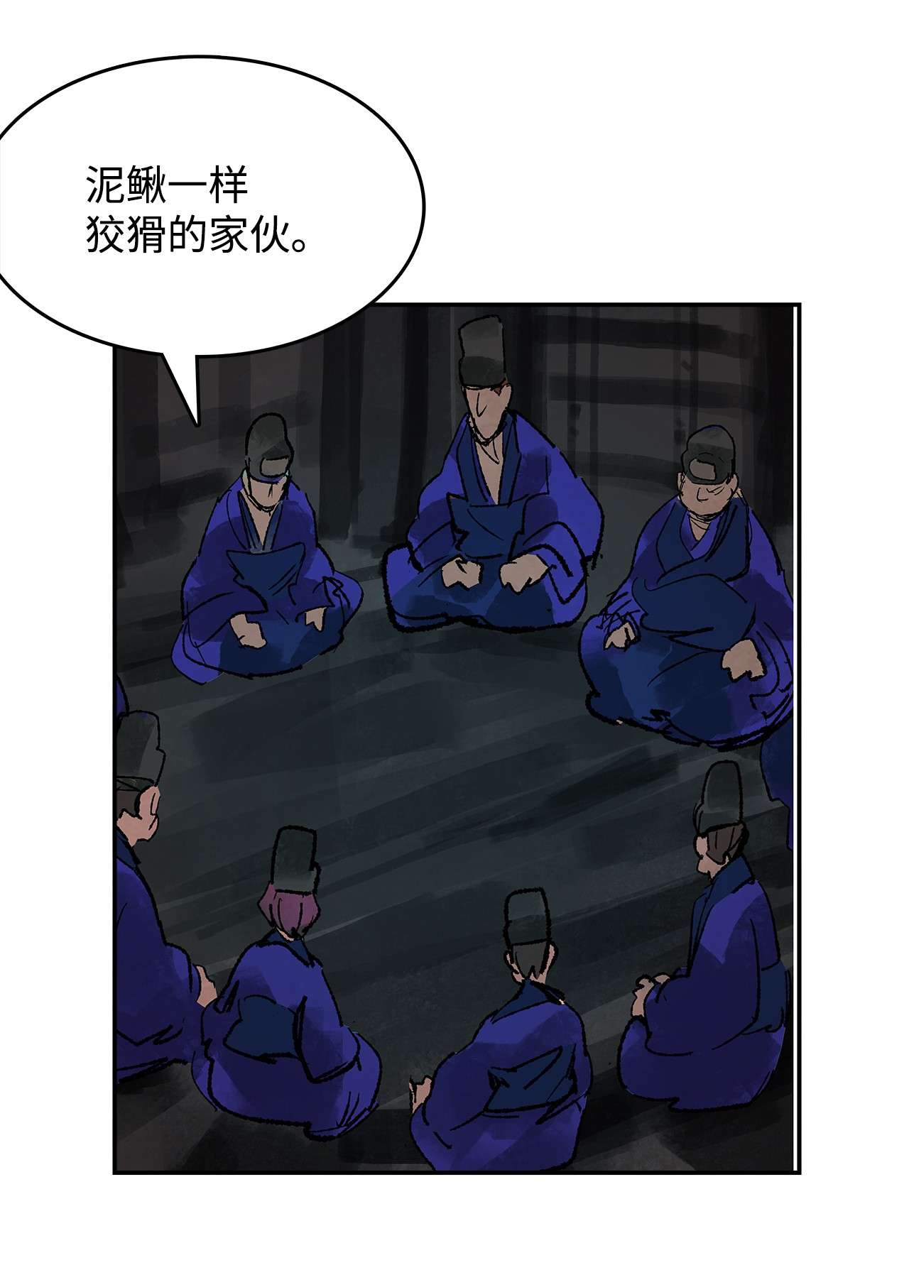 谋炼天下41 新来的侄子