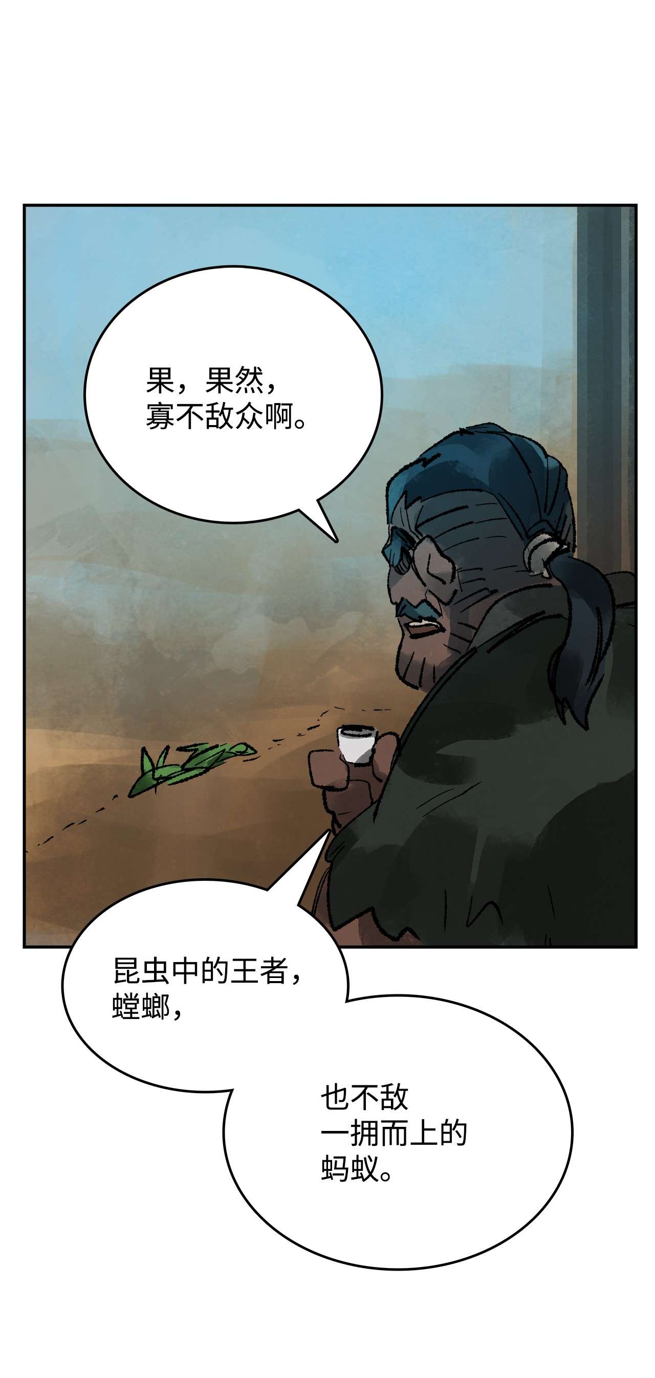 谋炼天下41 新来的侄子