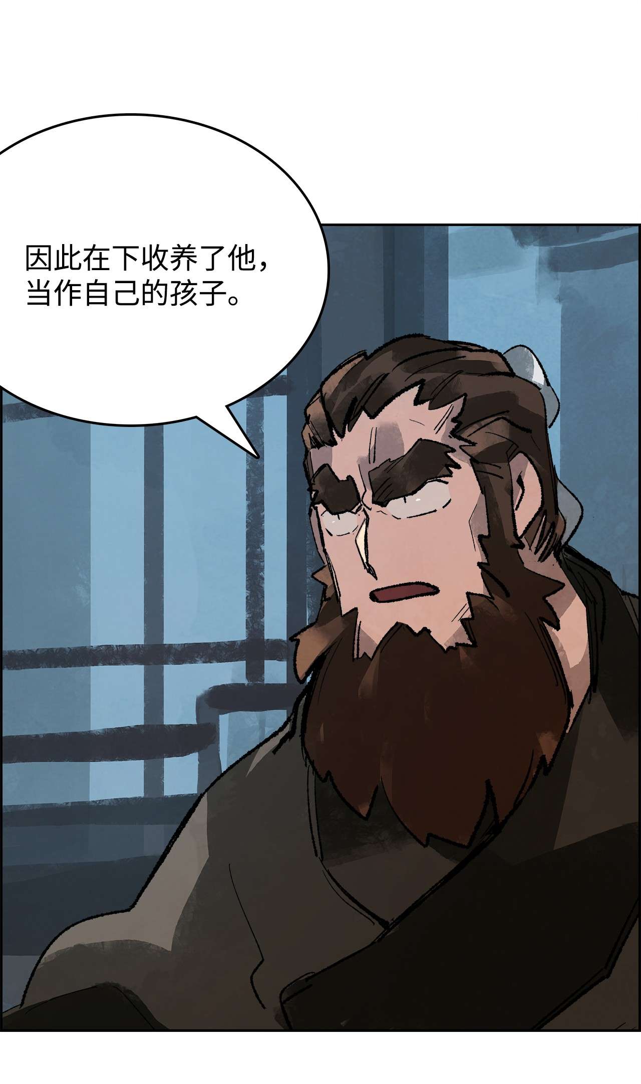 谋炼天下41 新来的侄子