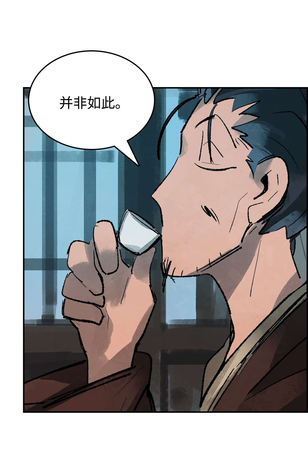 谋炼天下41 新来的侄子