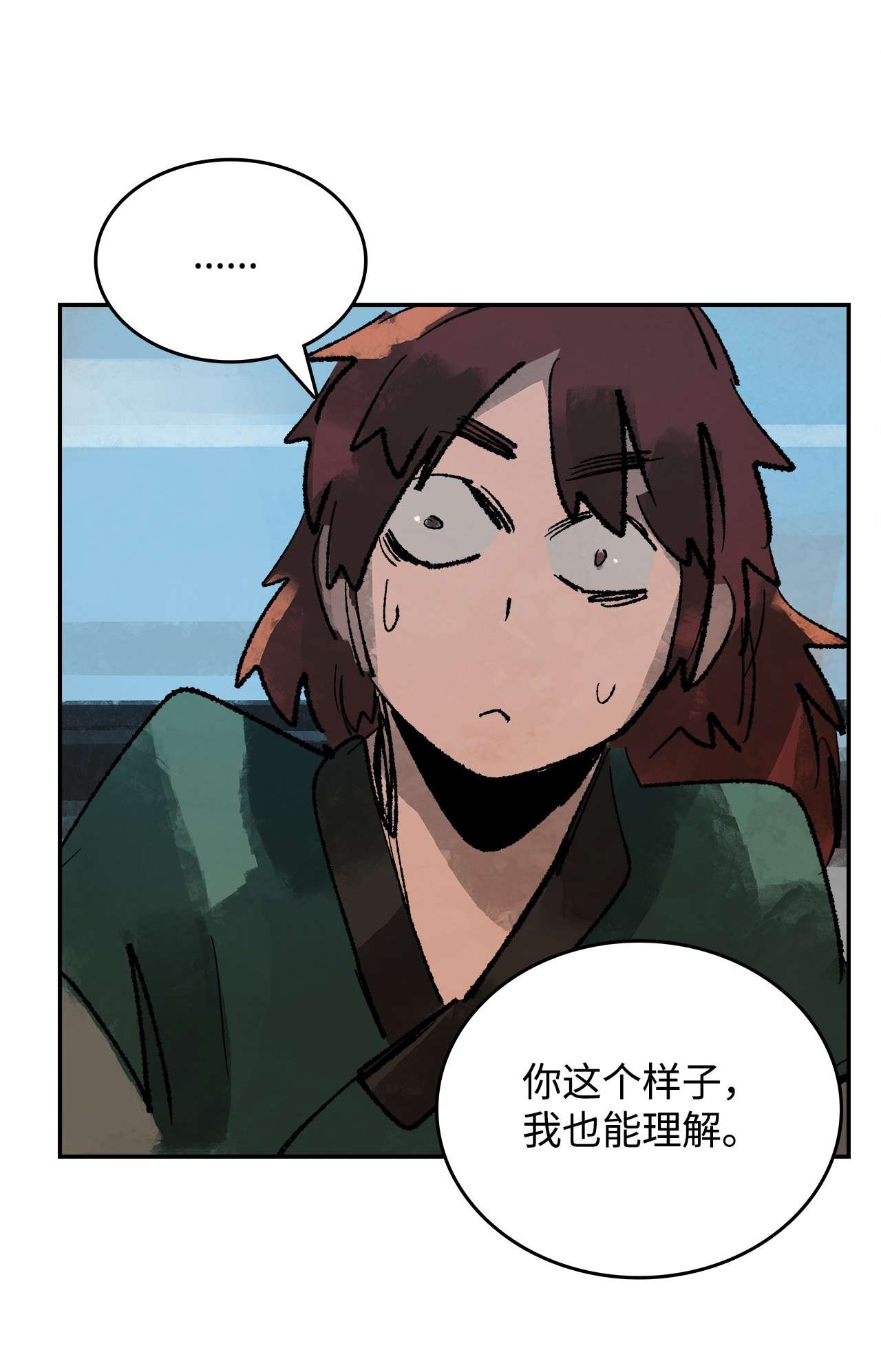 谋炼天下41 新来的侄子