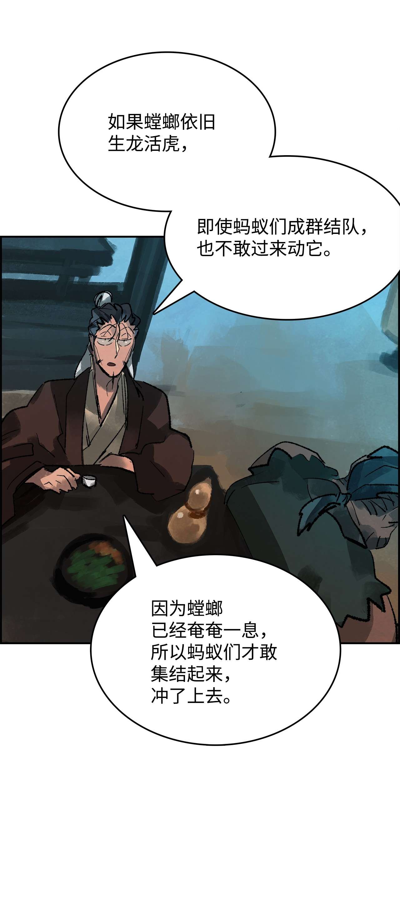 谋炼天下41 新来的侄子