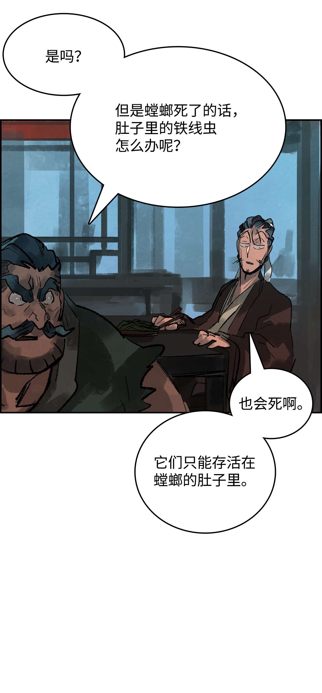 谋炼天下41 新来的侄子