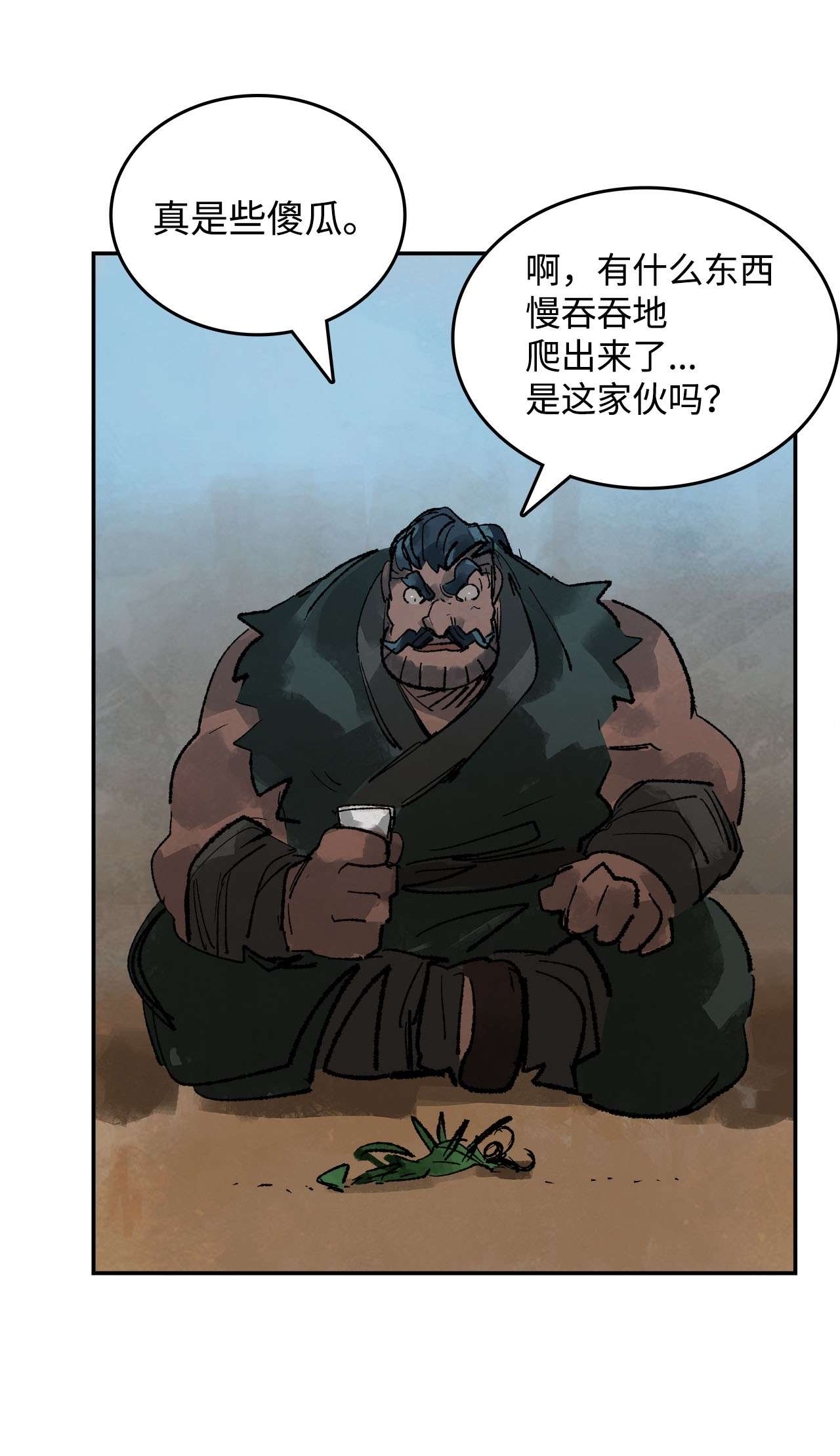 谋炼天下41 新来的侄子