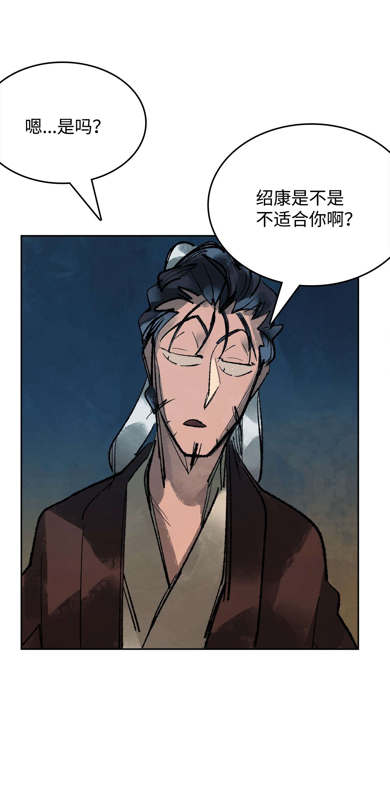 谋炼天下42 意料之外的变乱