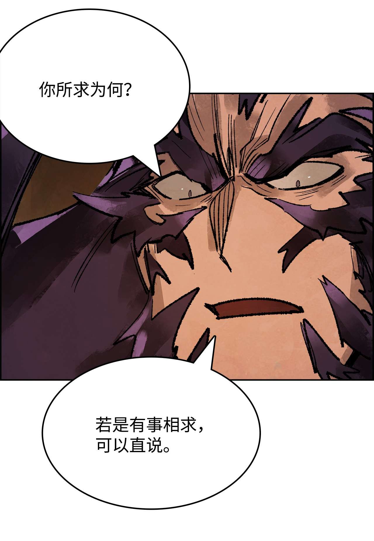 谋炼天下42 意料之外的变乱