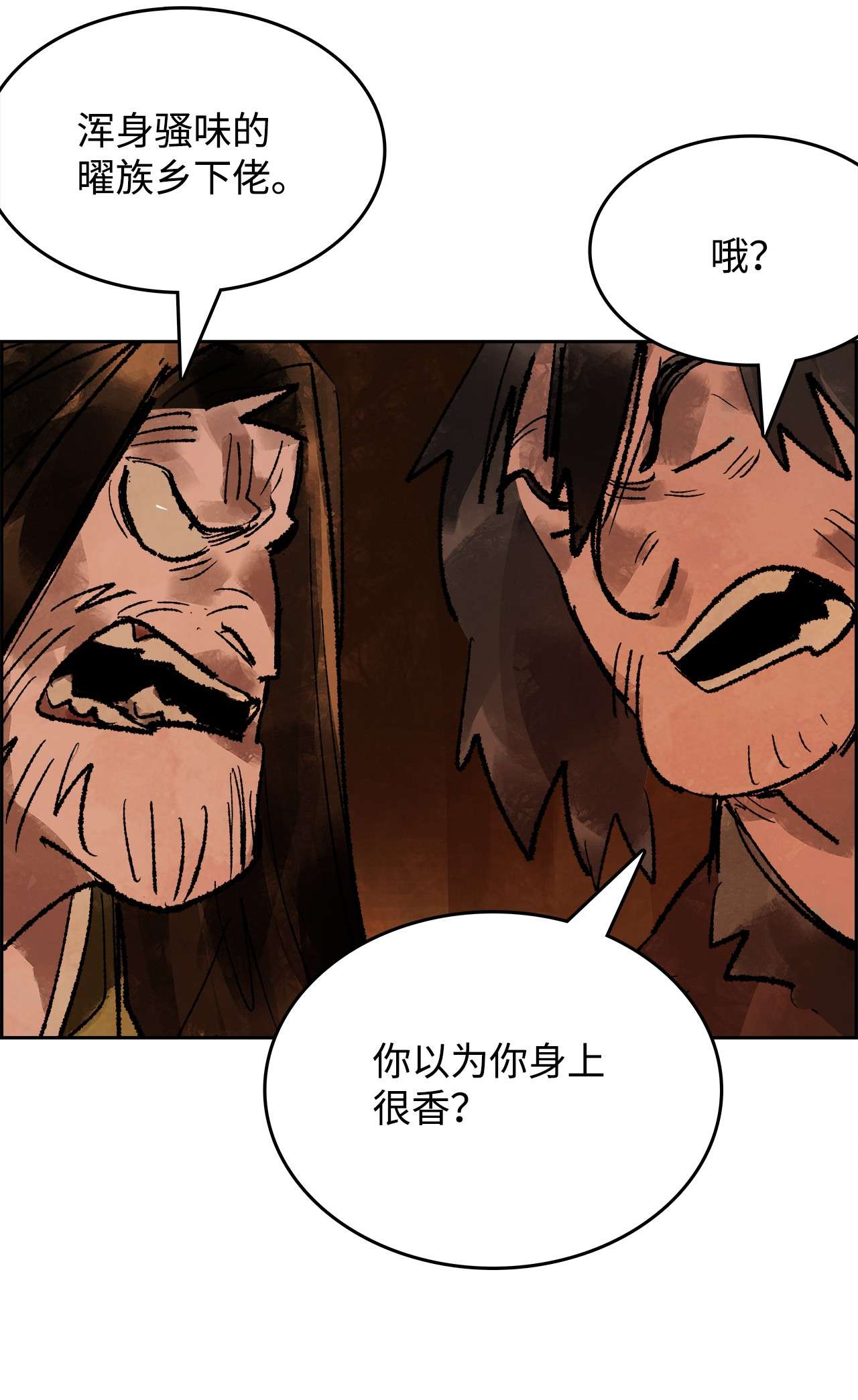 谋炼天下42 意料之外的变乱