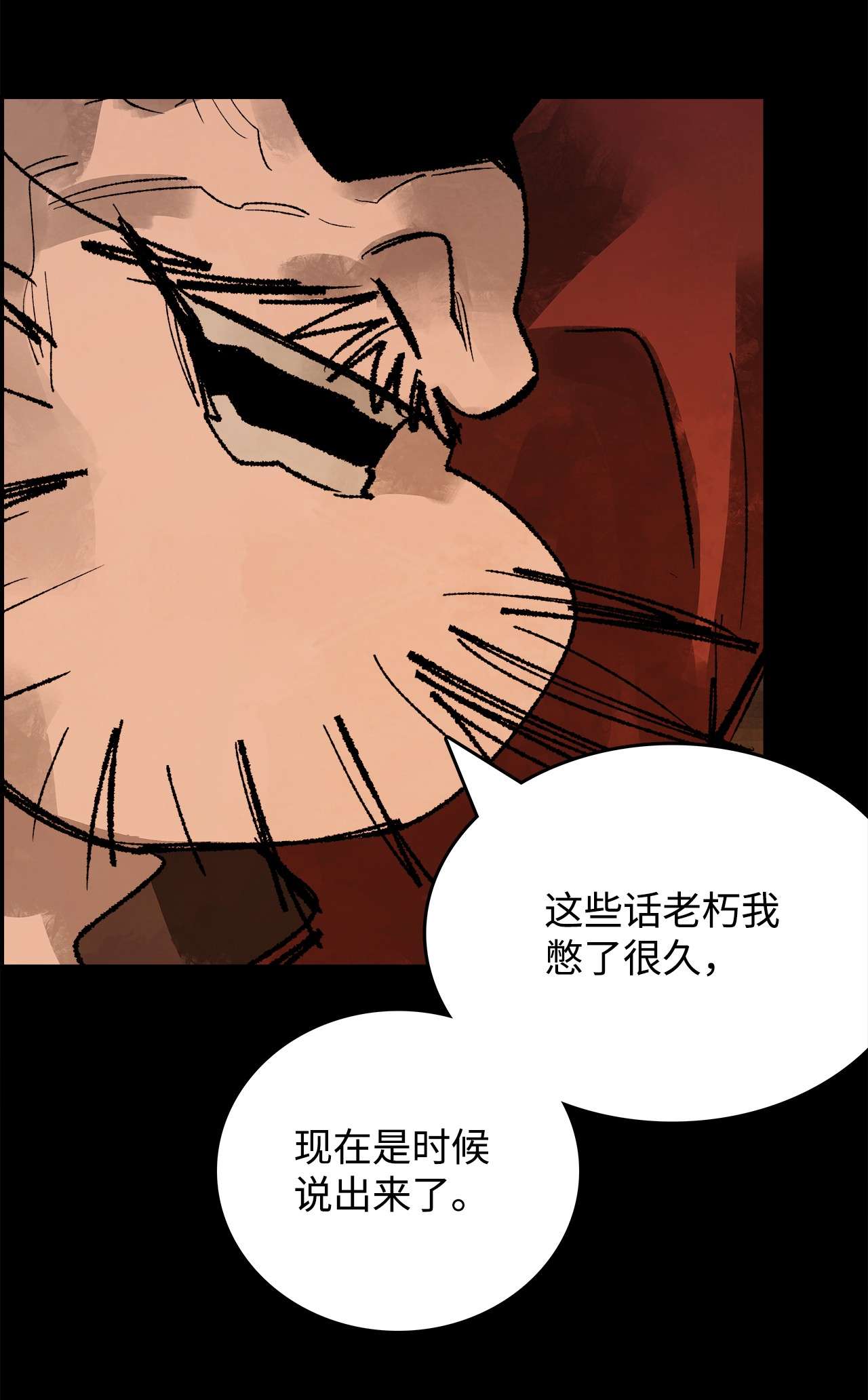 谋炼天下44 背后的大人物