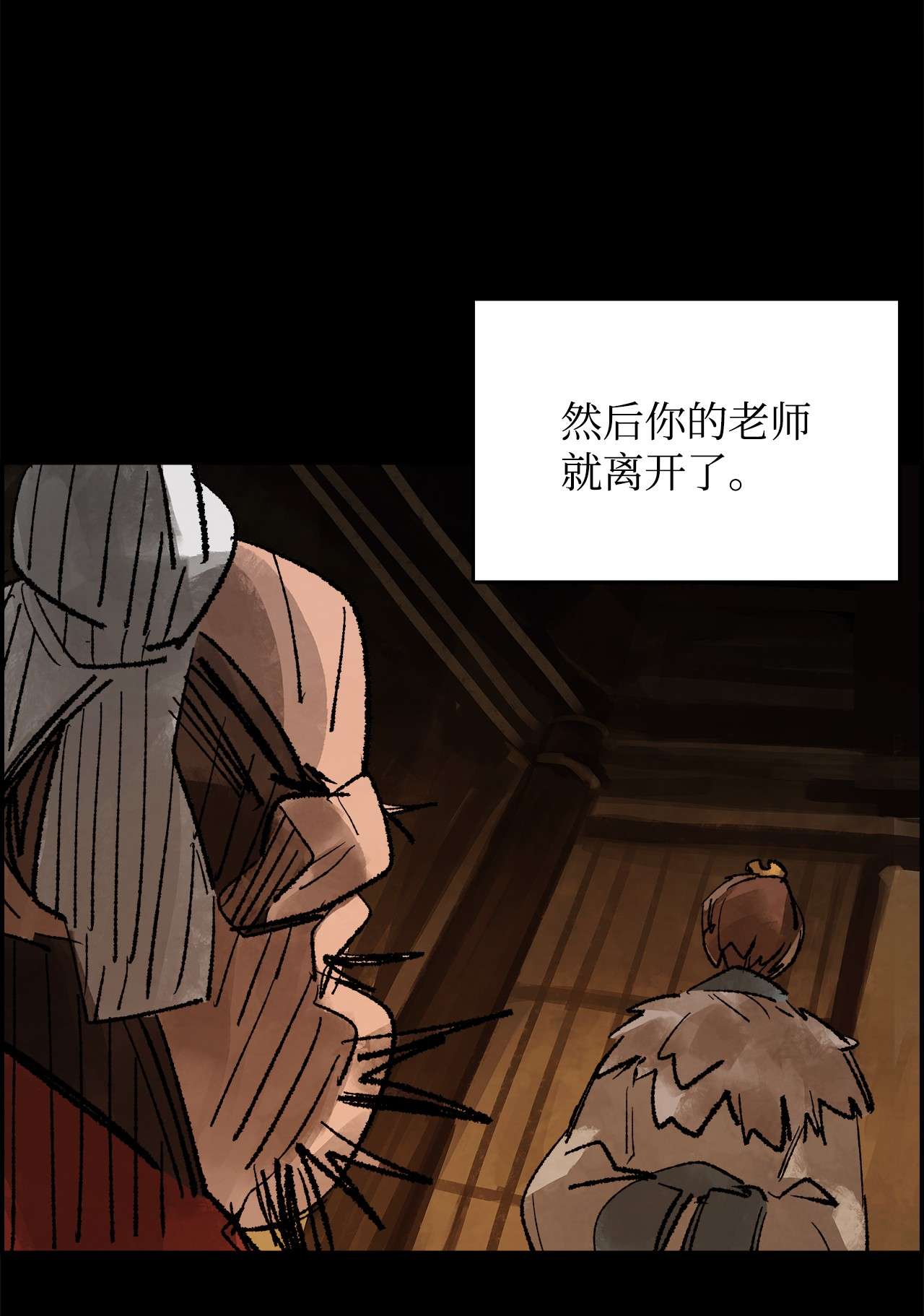 谋炼天下44 背后的大人物