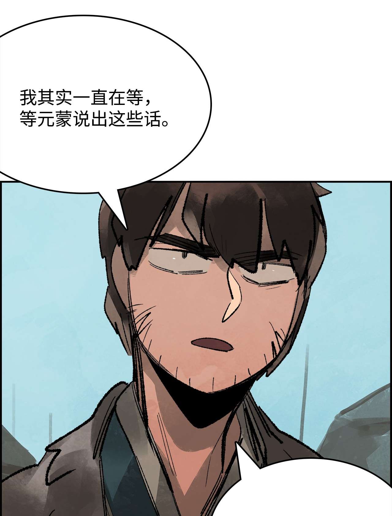 谋炼天下44 背后的大人物