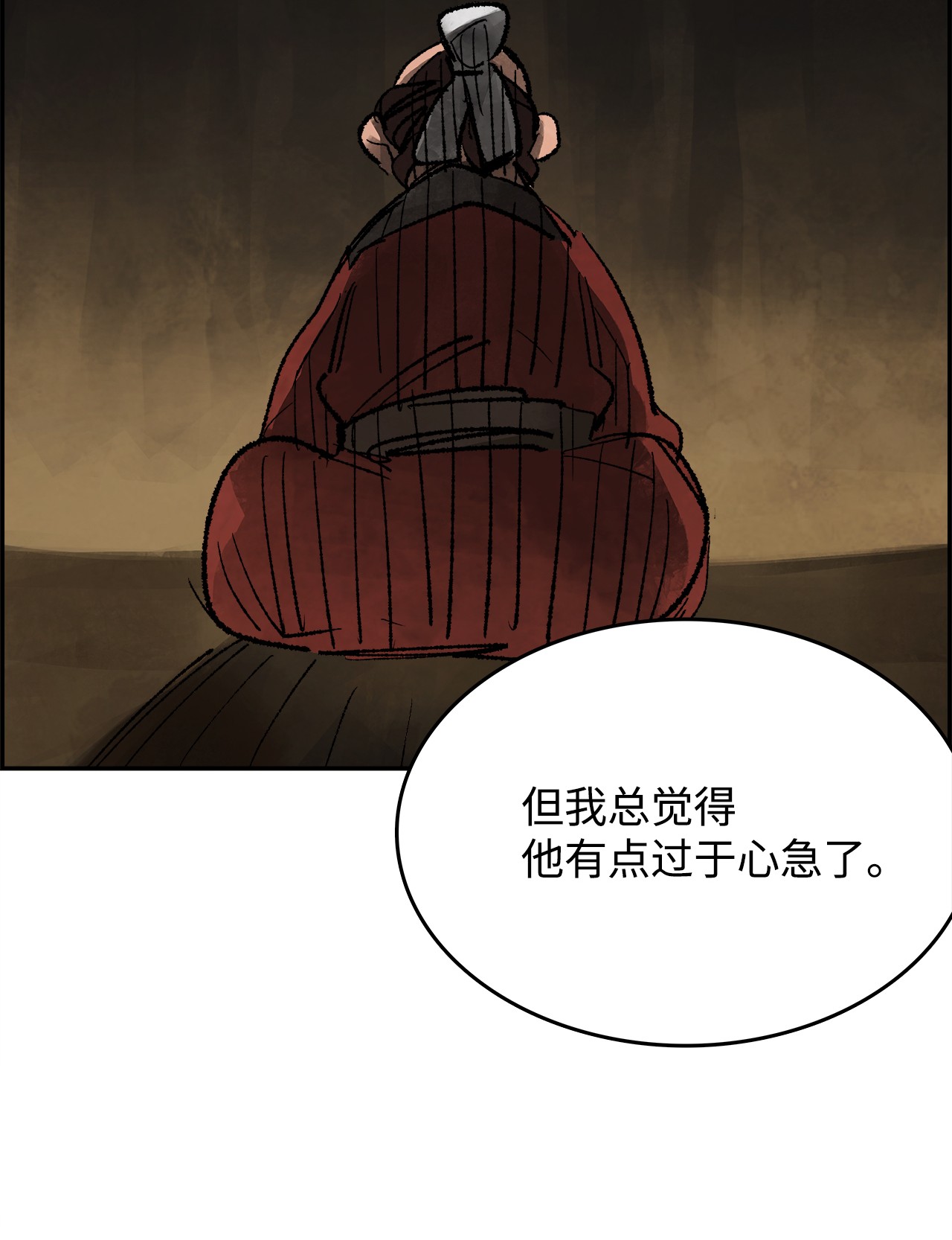 谋炼天下44 背后的大人物