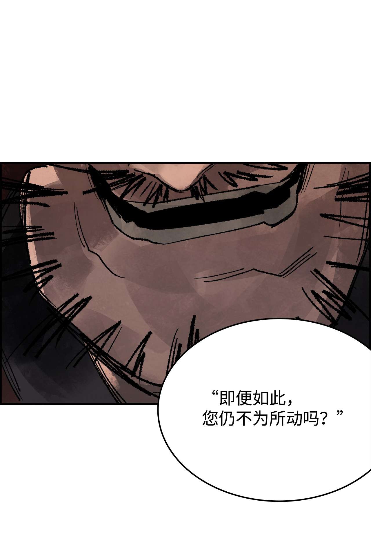 谋炼天下44 背后的大人物