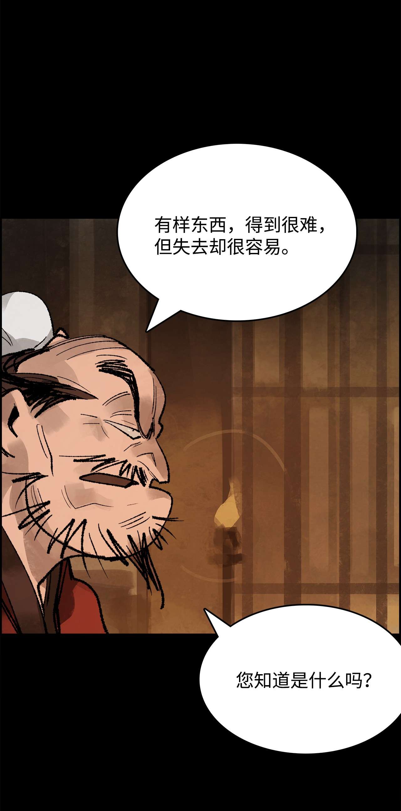 谋炼天下44 背后的大人物
