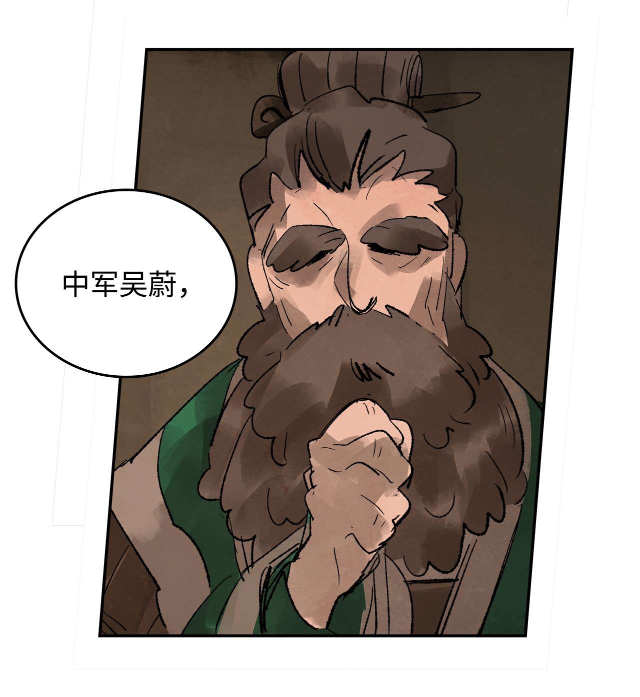 谋炼天下44 背后的大人物