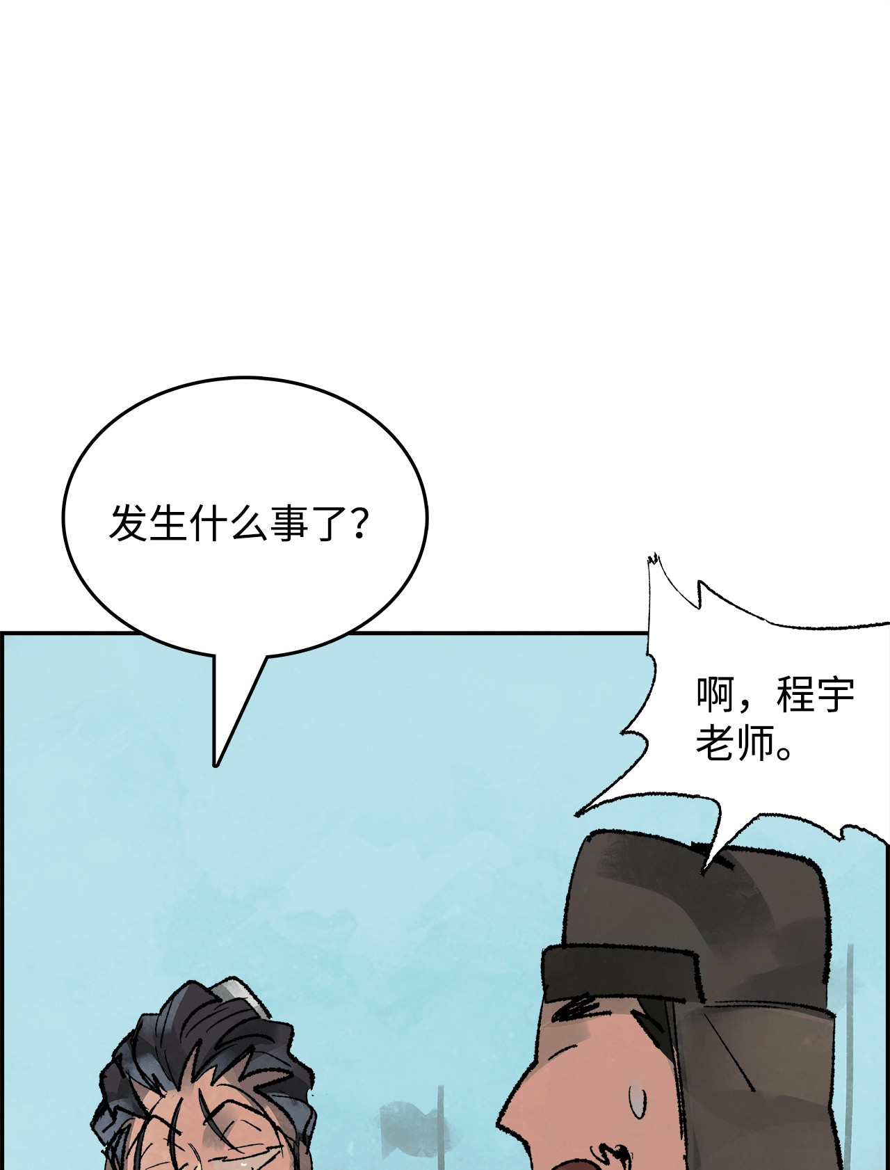谋炼天下44 背后的大人物