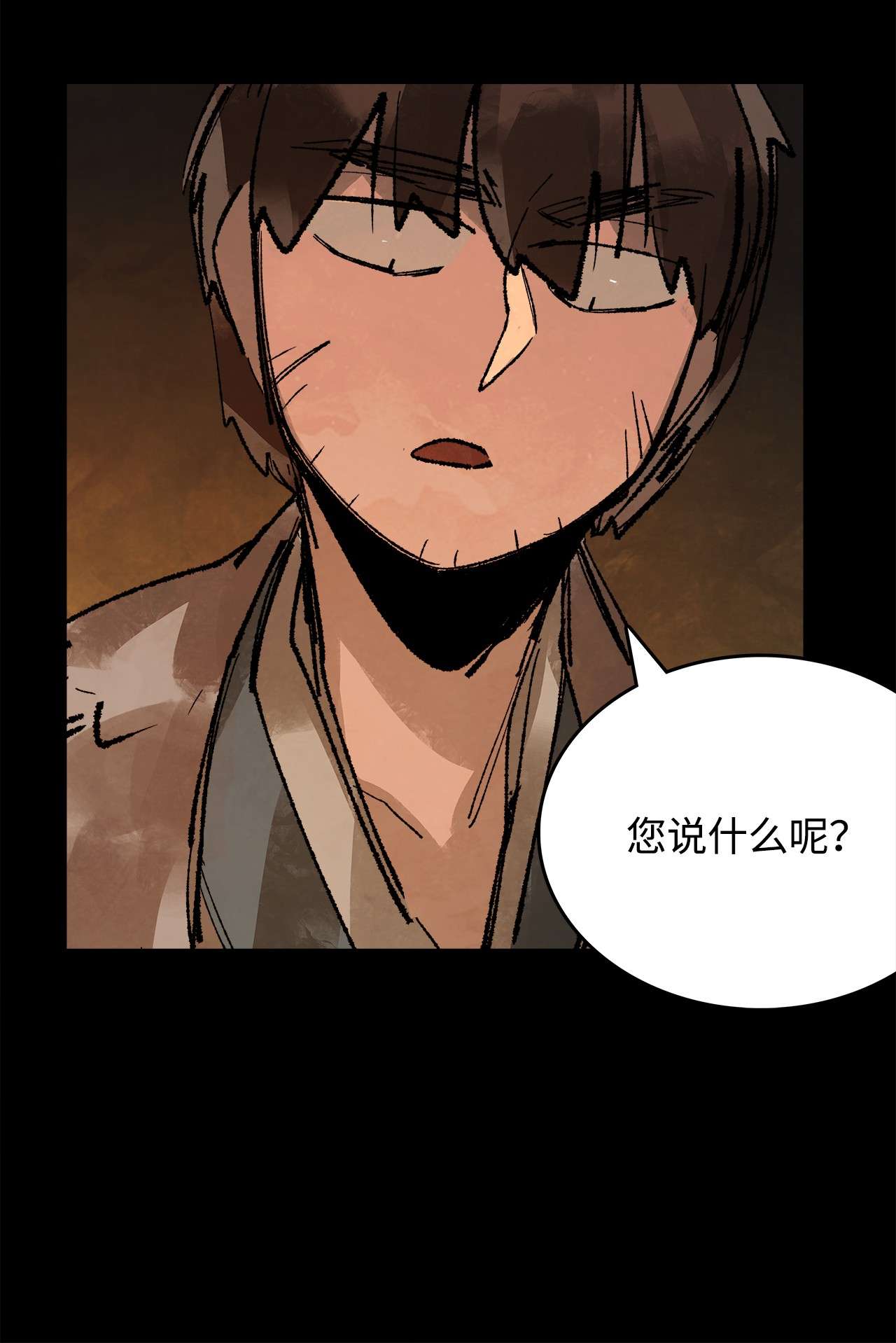 谋炼天下44 背后的大人物