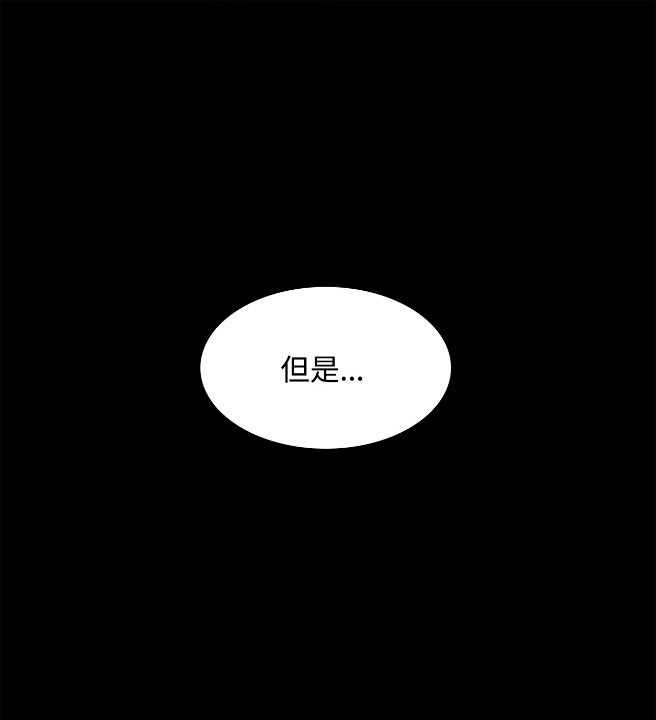 谋炼天下45 师兄弟相逢