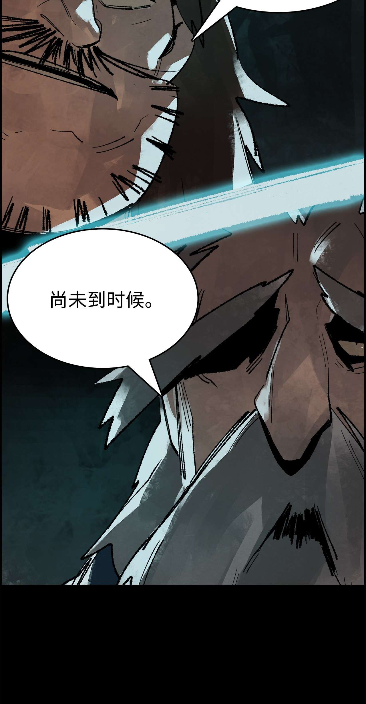 谋炼天下45 师兄弟相逢