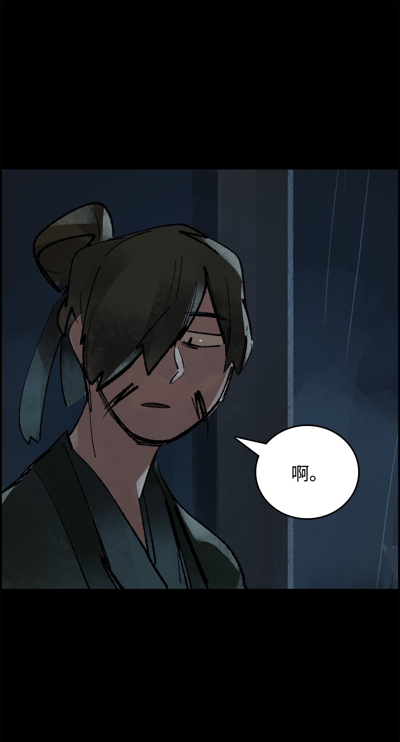 谋炼天下45 师兄弟相逢