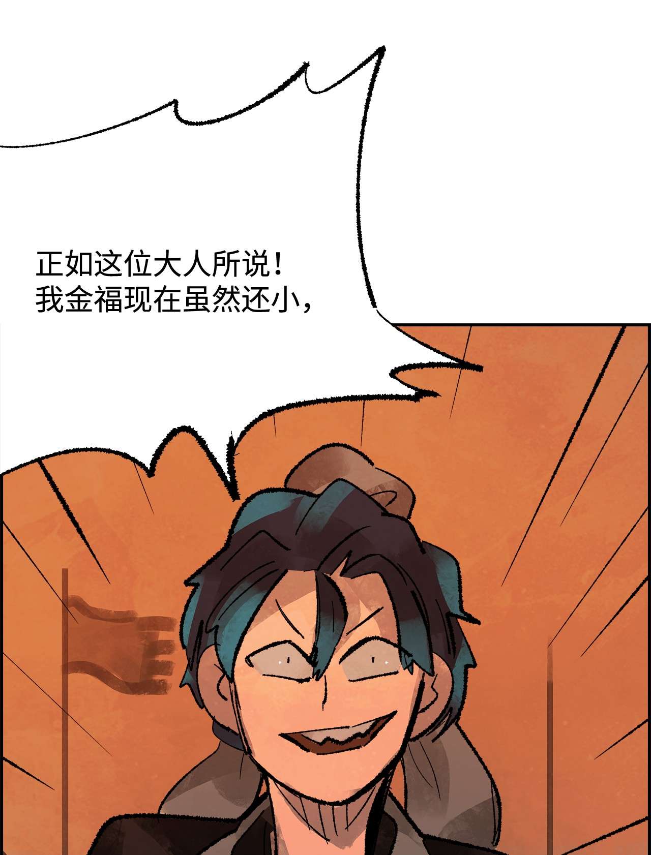 谋炼天下46 元蒙的定心丸