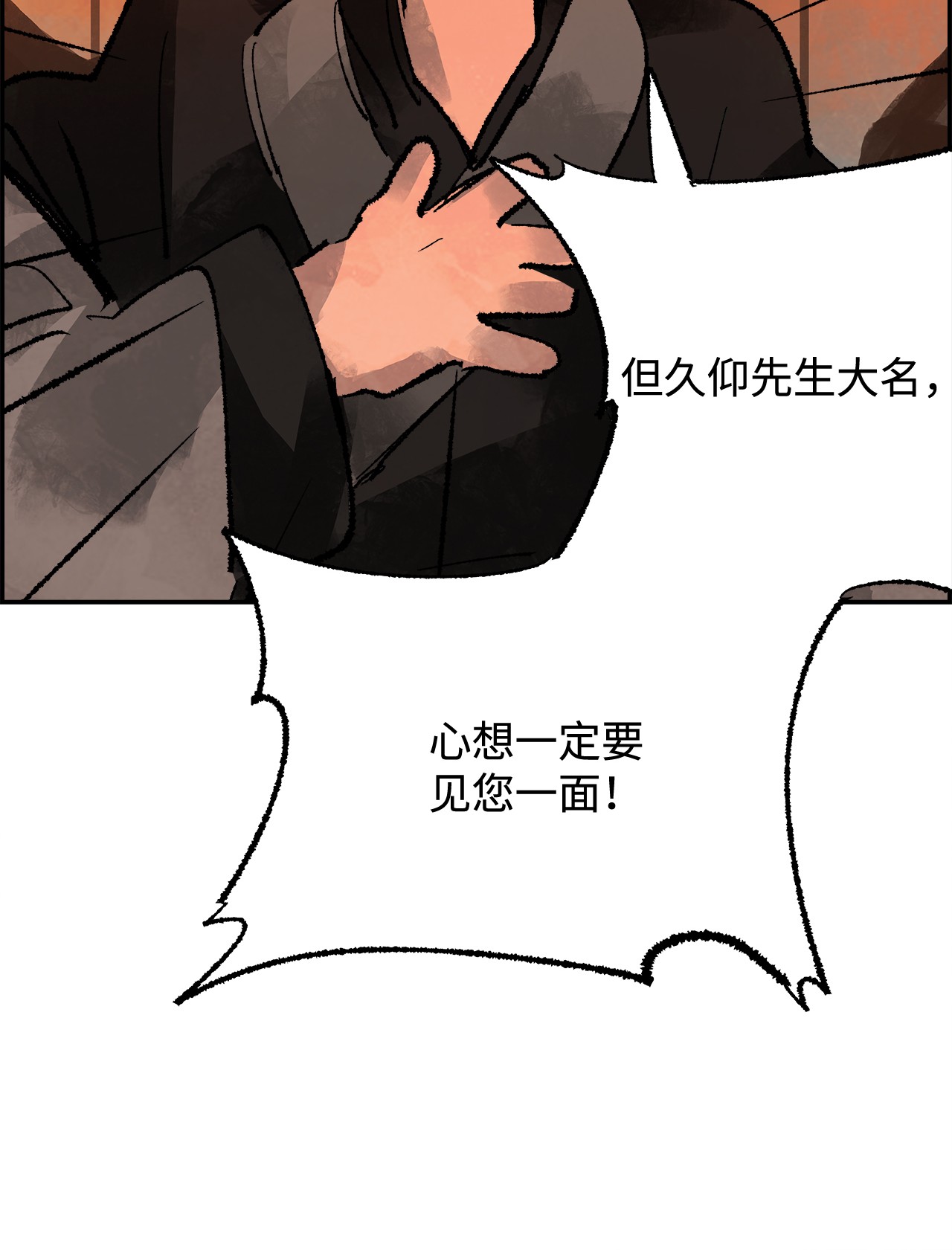 谋炼天下46 元蒙的定心丸