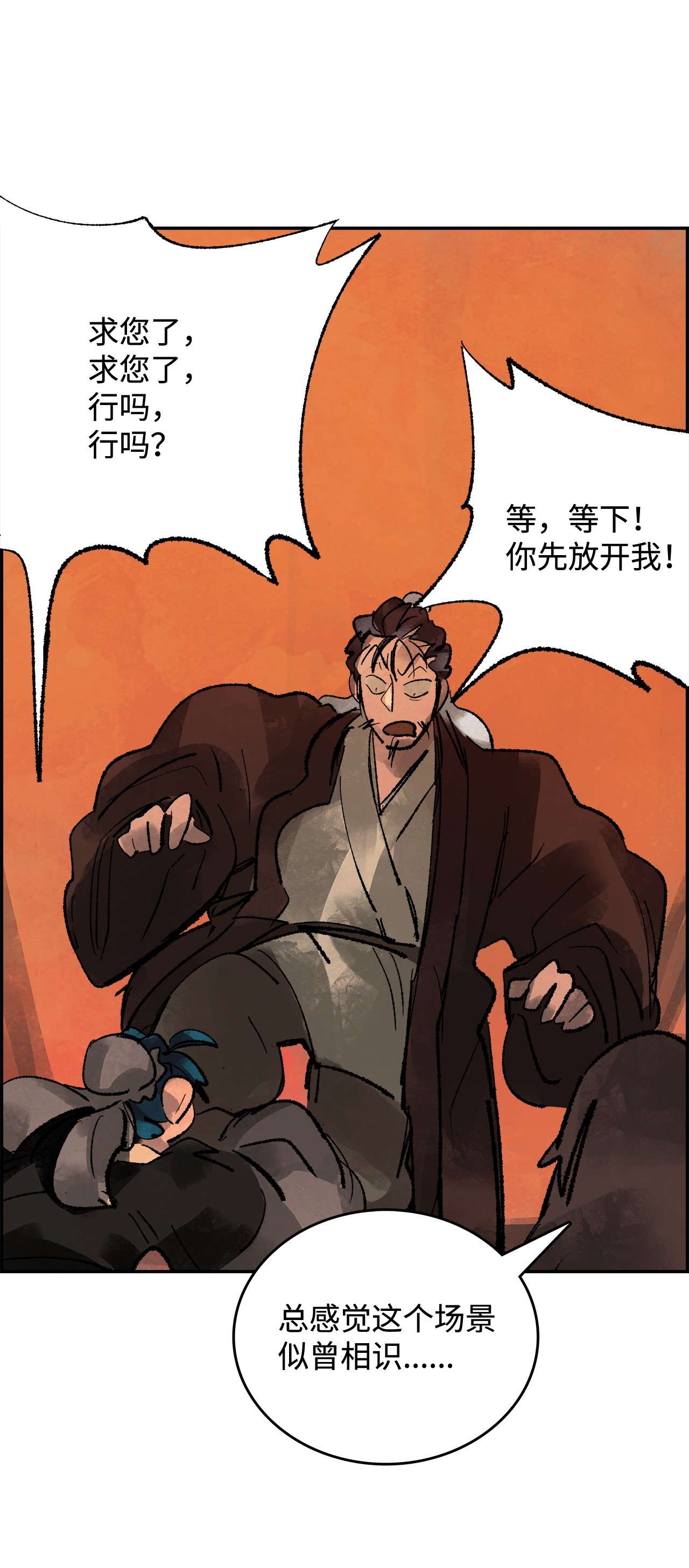 谋炼天下46 元蒙的定心丸