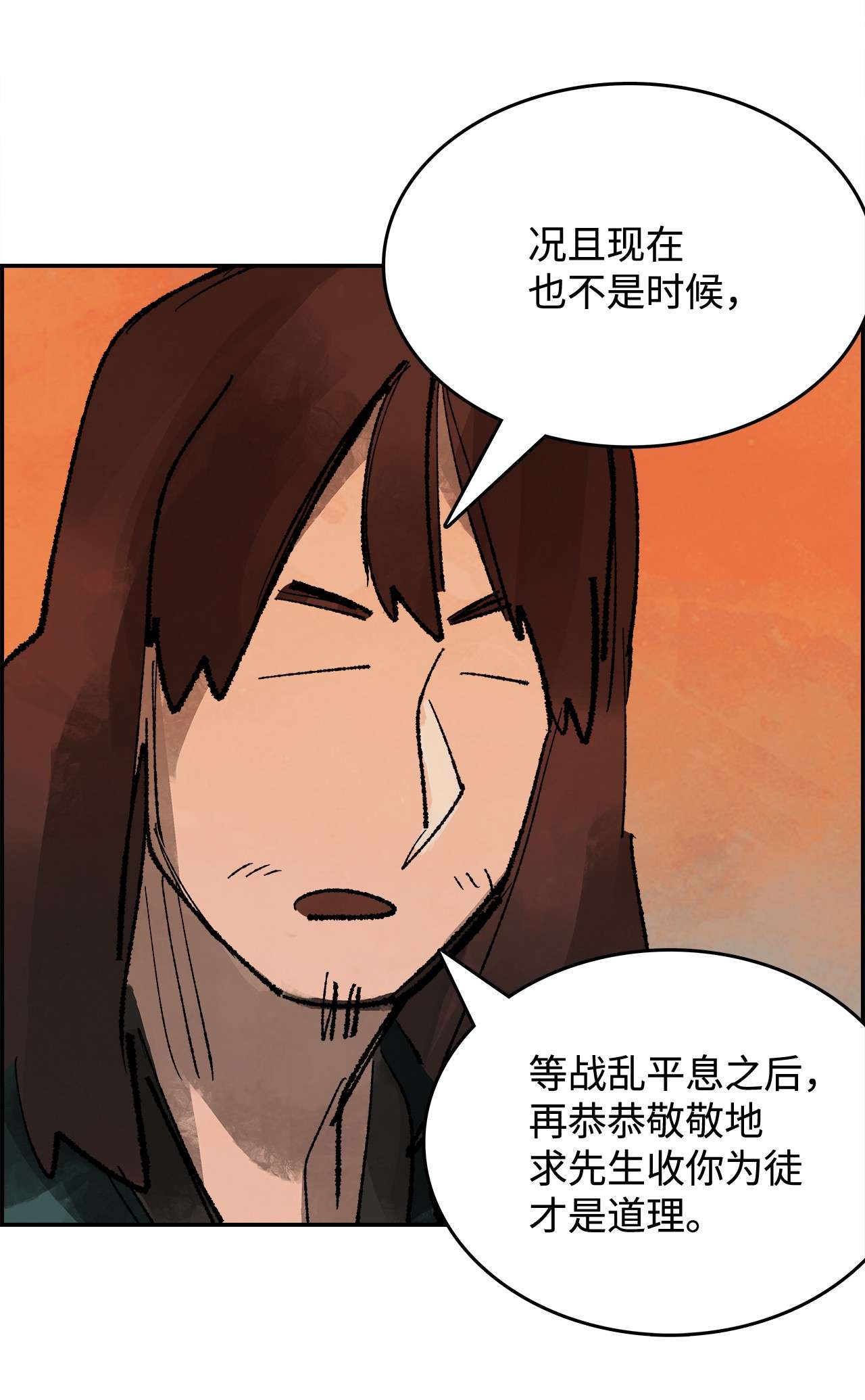谋炼天下46 元蒙的定心丸