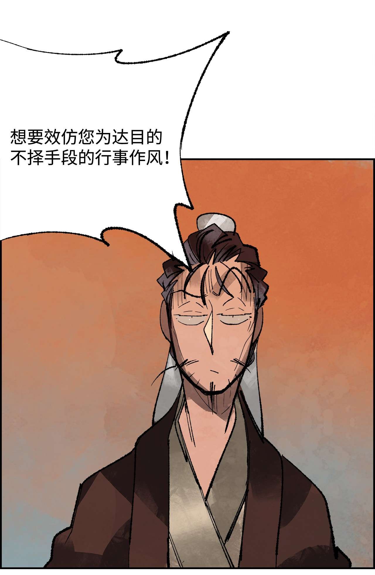 谋炼天下46 元蒙的定心丸