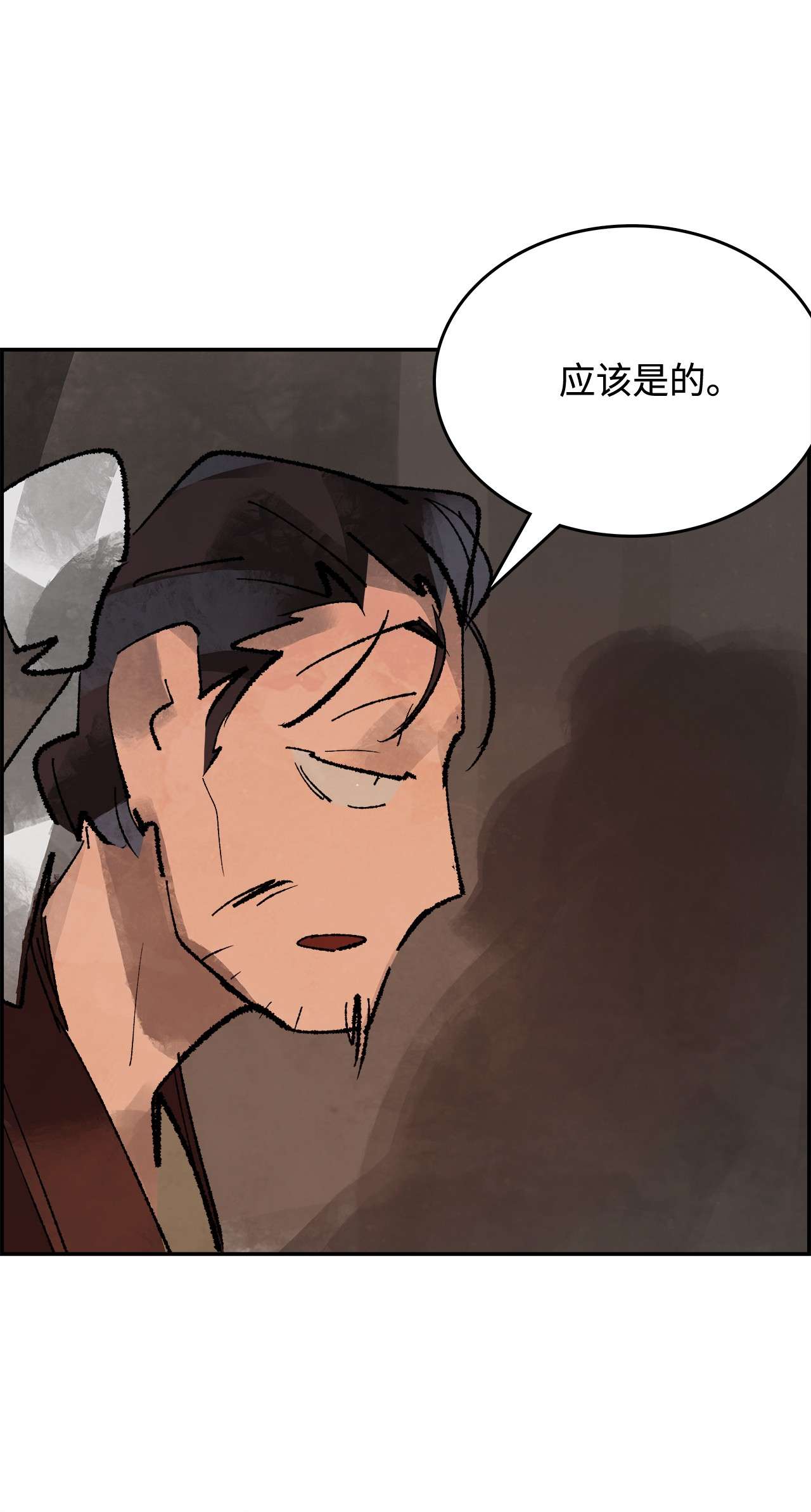 谋炼天下46 元蒙的定心丸