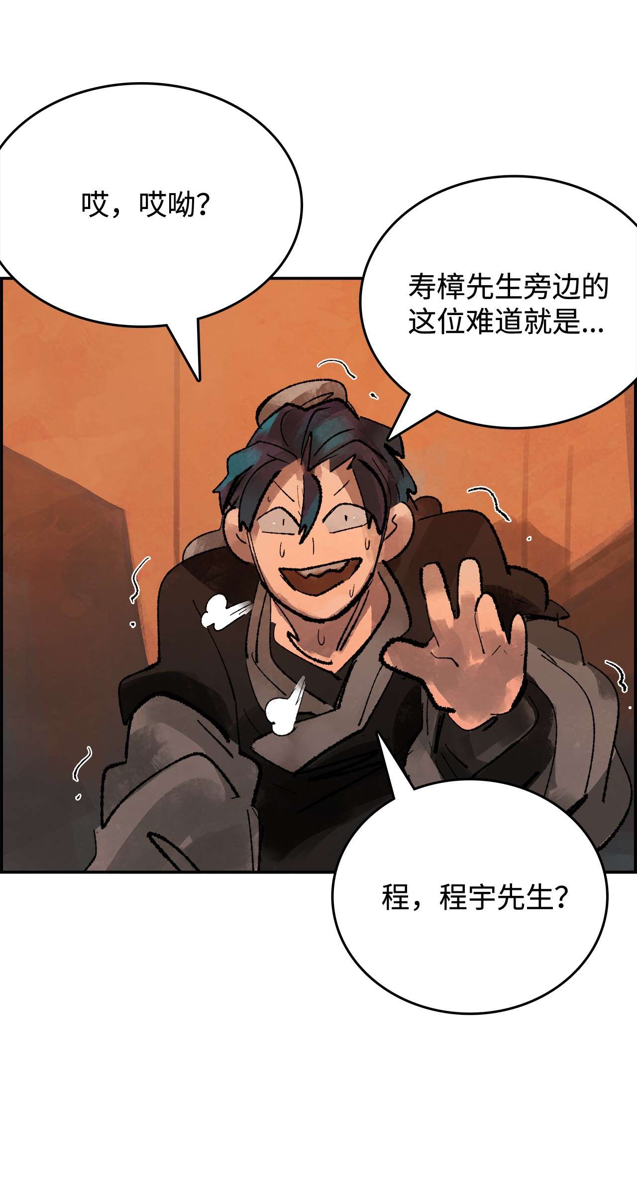 谋炼天下46 元蒙的定心丸