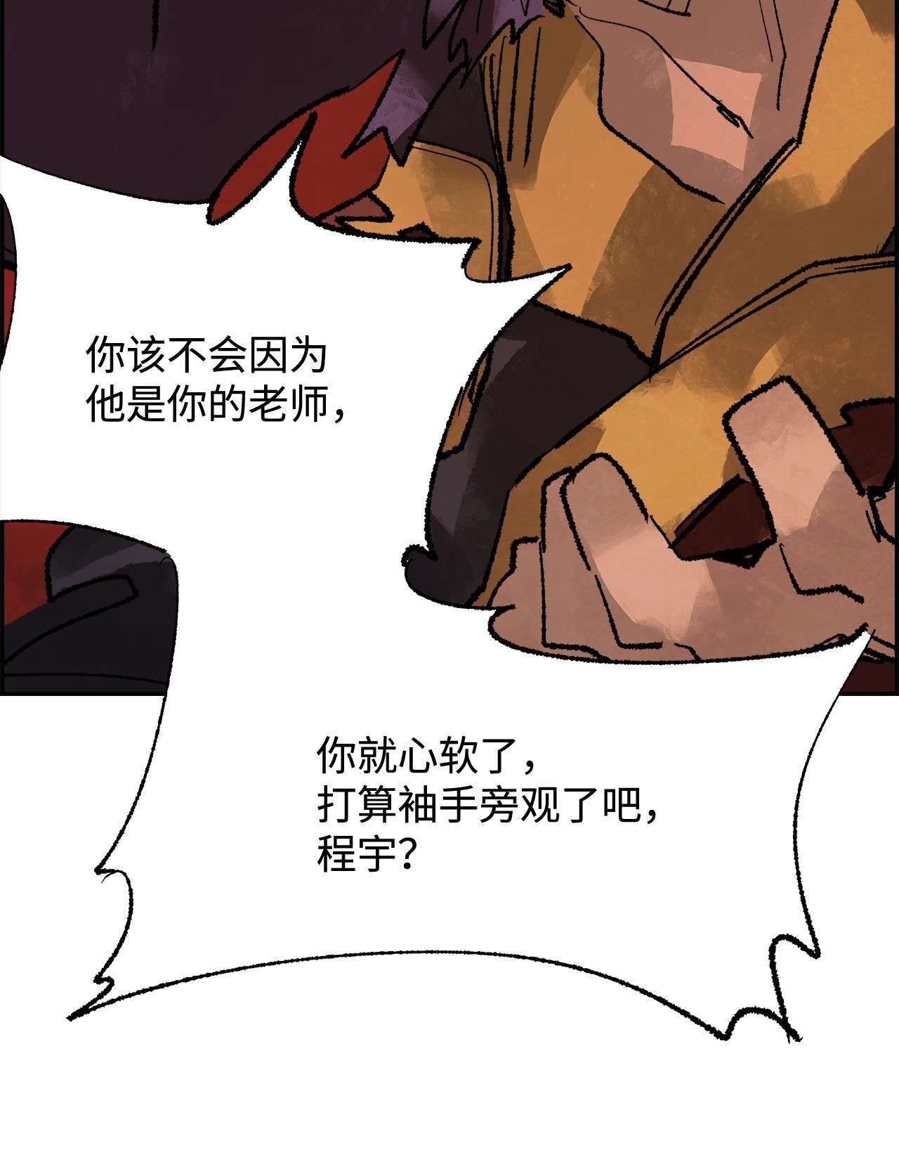 谋炼天下46 元蒙的定心丸